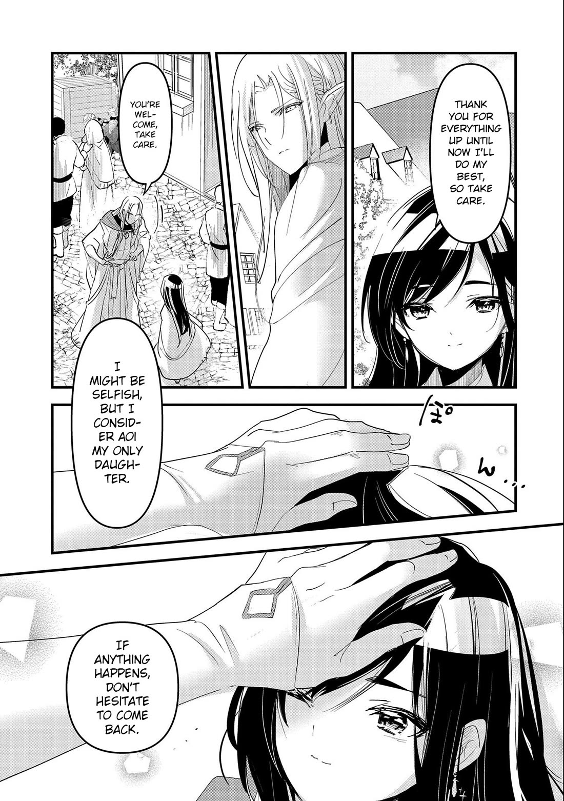 I Was Transferred To Another World And Became A Teacher, But I'm Feared As A Witch: Aoi-sensei's Academy Struggle Log Chapter 1 page 29 - Chapter 1