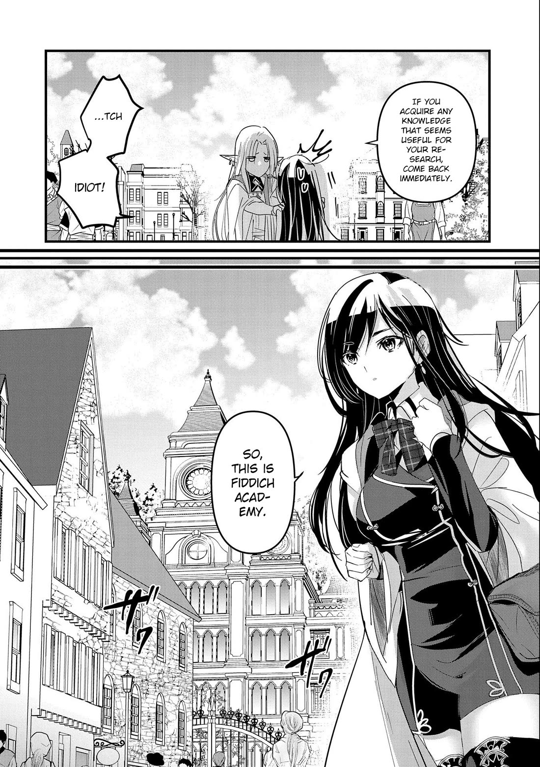 I Was Transferred To Another World And Became A Teacher, But I'm Feared As A Witch: Aoi-sensei's Academy Struggle Log Chapter 1 page 30 - Chapter 1