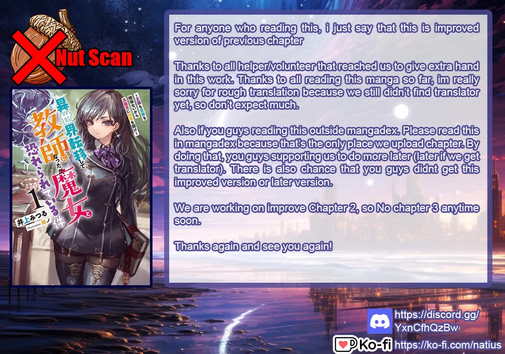 I Was Transferred To Another World And Became A Teacher, But I'm Feared As A Witch: Aoi-sensei's Academy Struggle Log Chapter 1 page 37 - Chapter 1