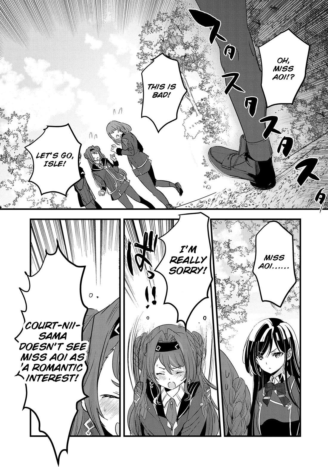 I Was Transferred To Another World And Became A Teacher, But I'm Feared As A Witch: Aoi-sensei's Academy Struggle Log Chapter 10 page 32 - Chapter 10