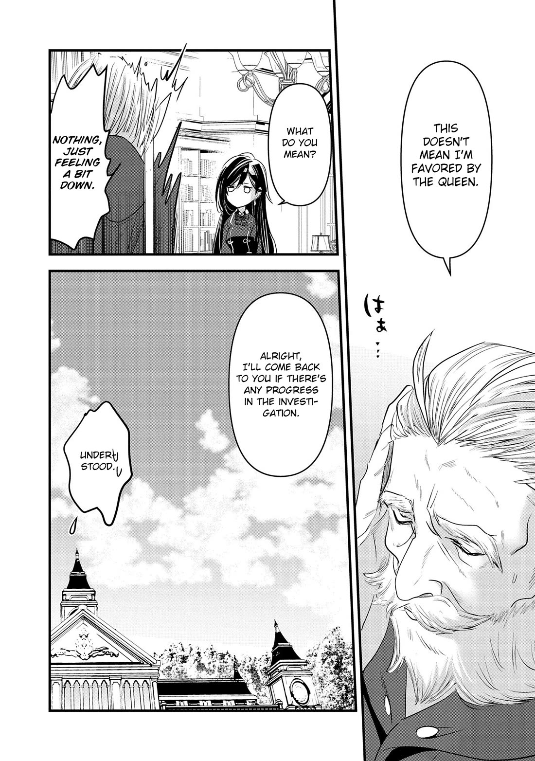 I Was Transferred To Another World And Became A Teacher, But I'm Feared As A Witch: Aoi-sensei's Academy Struggle Log Chapter 10 page 8 - Chapter 10