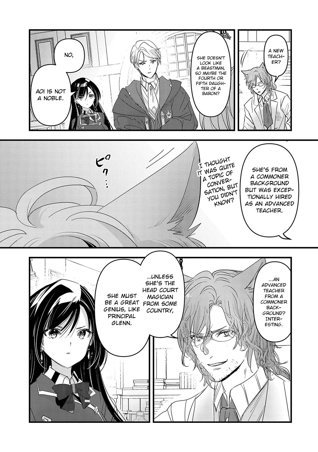 I Was Transferred To Another World And Became A Teacher, But I'm Feared As A Witch: Aoi-sensei's Academy Struggle Log Chapter 11 page 10 - Chapter 11
