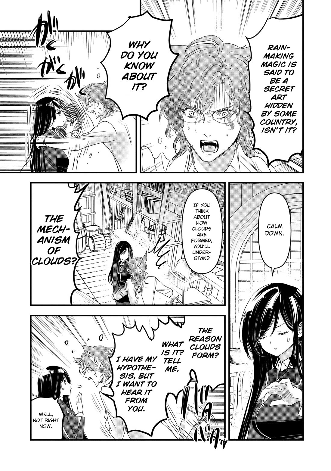 I Was Transferred To Another World And Became A Teacher, But I'm Feared As A Witch: Aoi-sensei's Academy Struggle Log Chapter 11 page 12 - Chapter 11