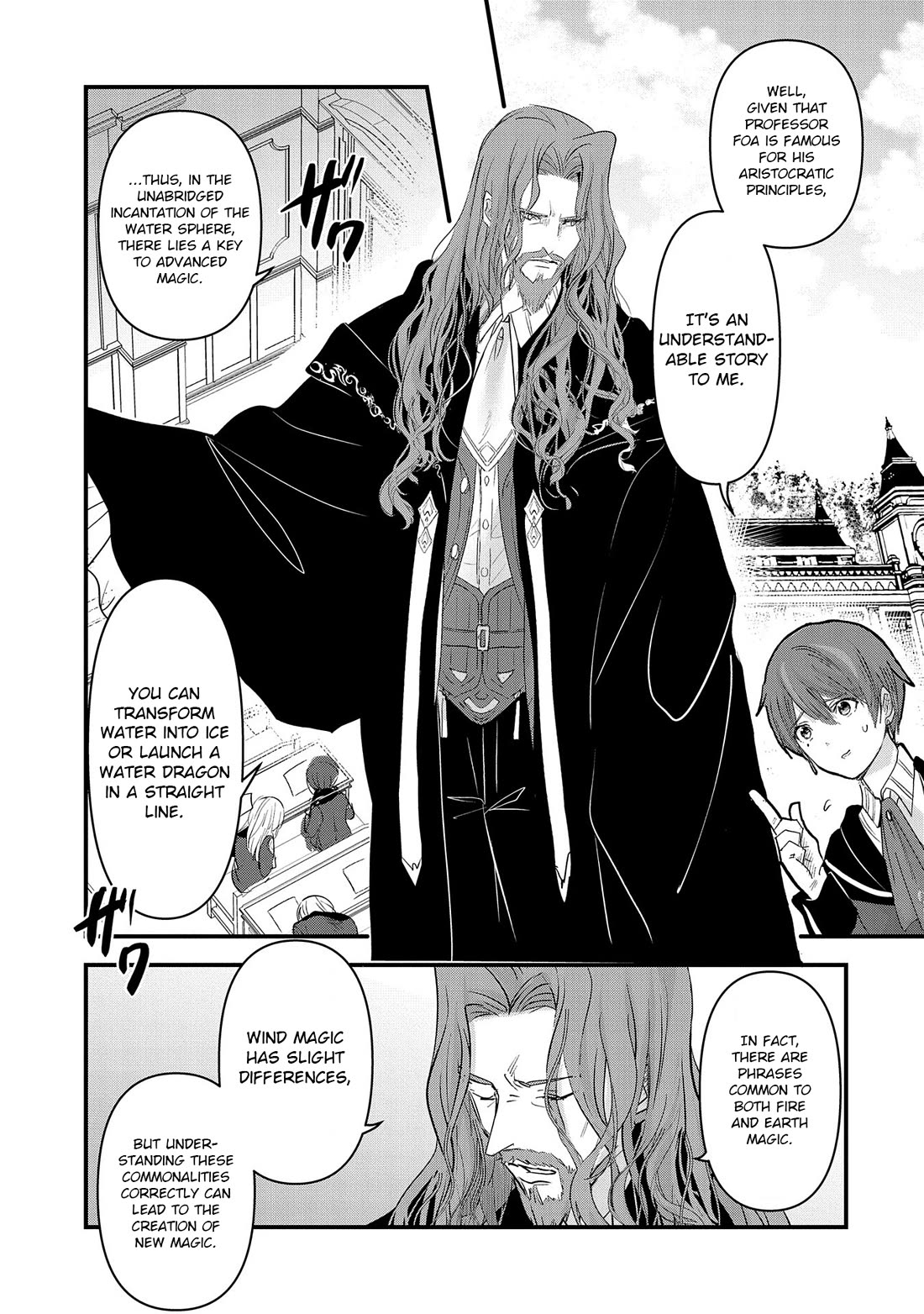I Was Transferred To Another World And Became A Teacher, But I'm Feared As A Witch: Aoi-sensei's Academy Struggle Log Chapter 11 page 26 - Chapter 11