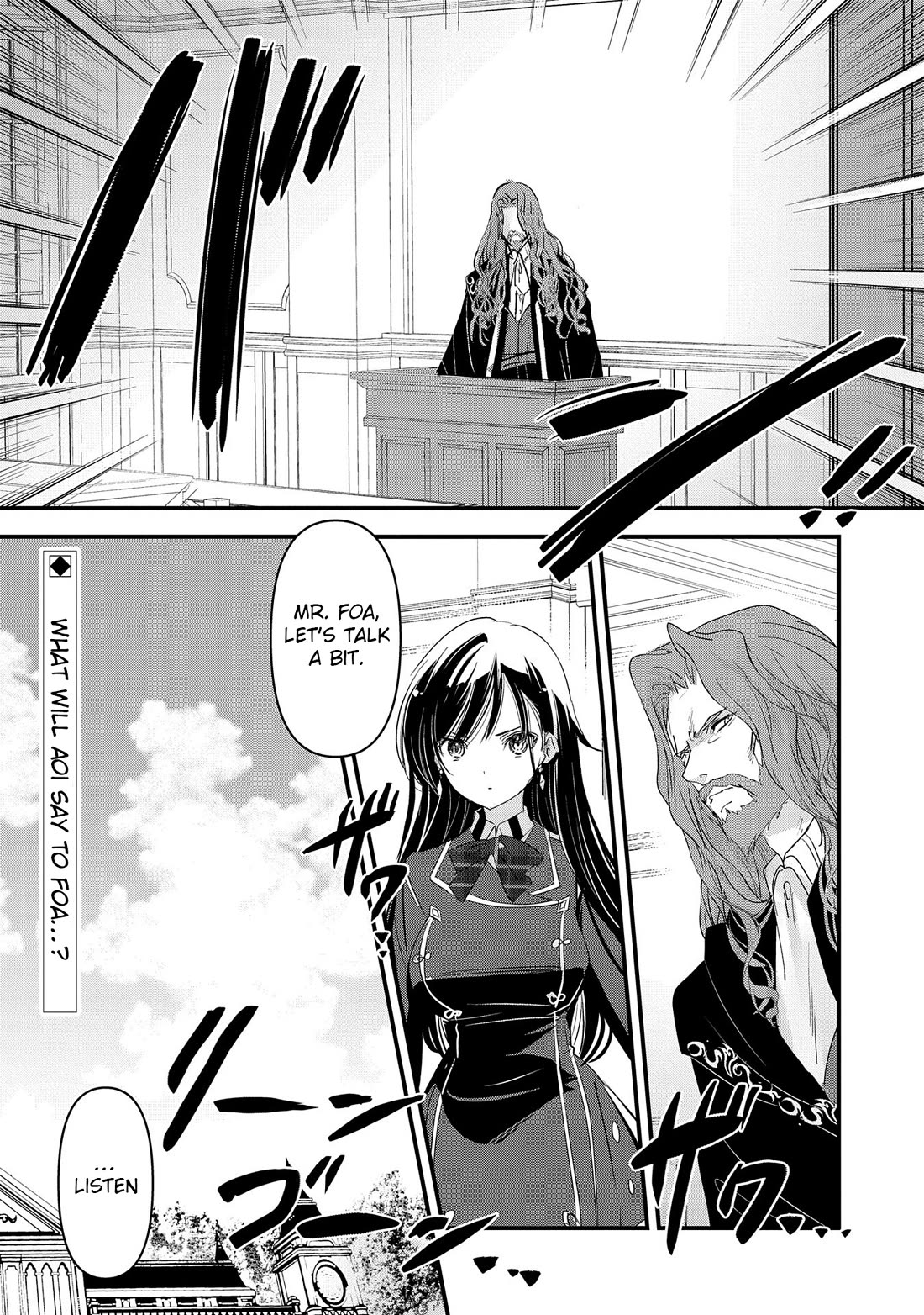 I Was Transferred To Another World And Became A Teacher, But I'm Feared As A Witch: Aoi-sensei's Academy Struggle Log Chapter 11 page 33 - Chapter 11