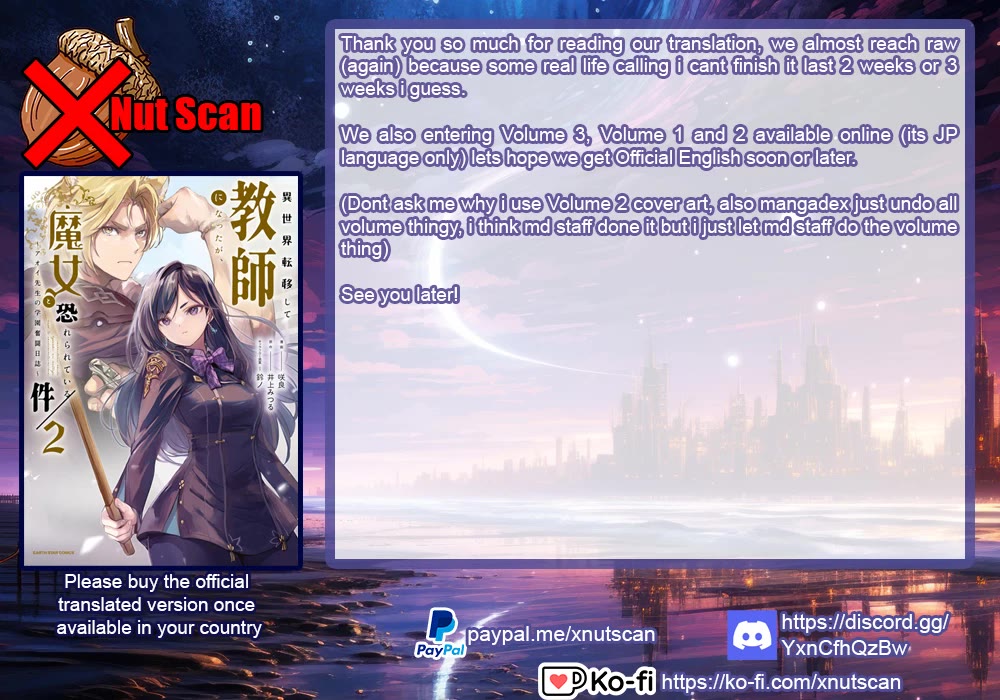 I Was Transferred To Another World And Became A Teacher, But I'm Feared As A Witch: Aoi-sensei's Academy Struggle Log Chapter 11 page 34 - Chapter 11