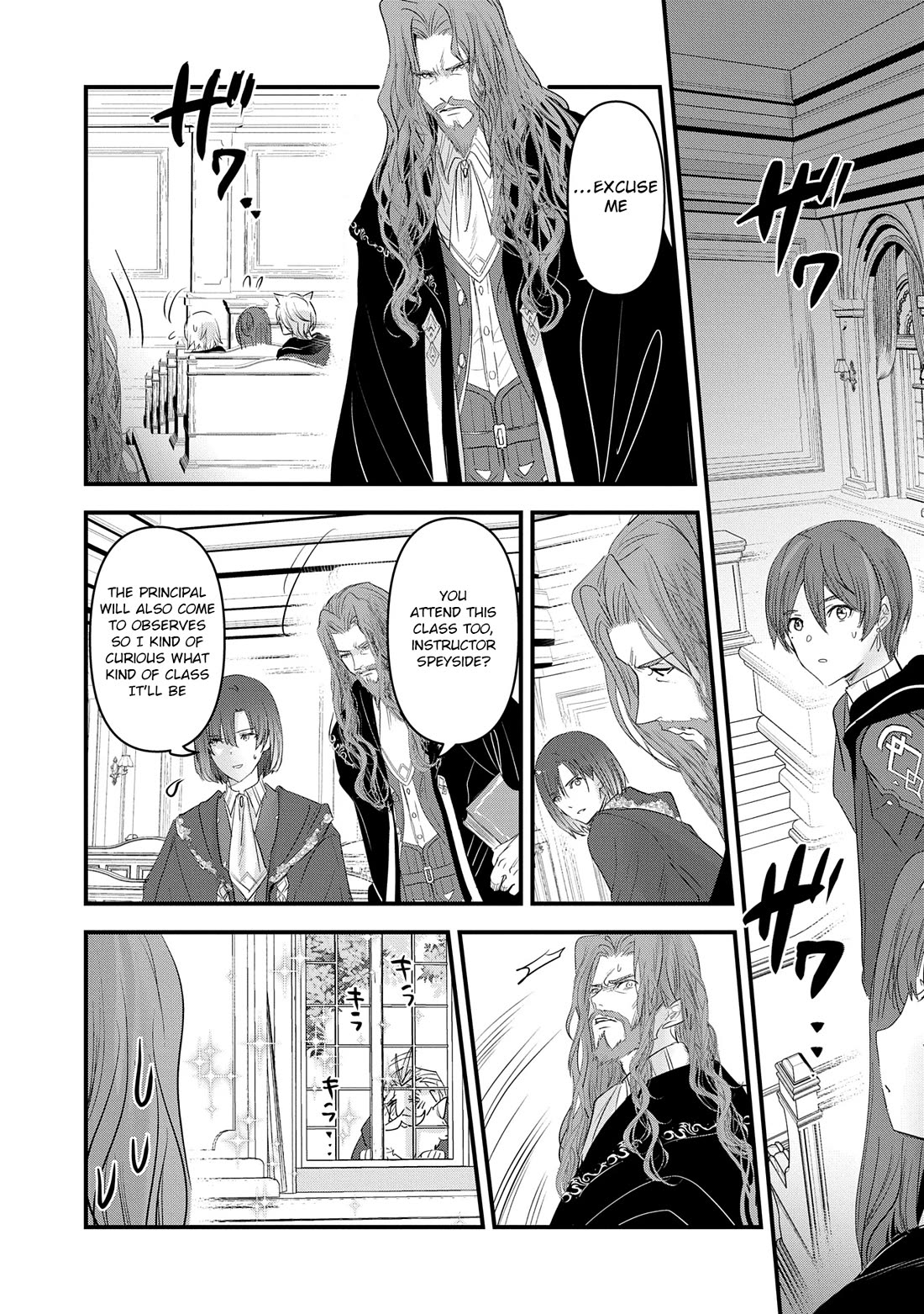 I Was Transferred To Another World And Became A Teacher, But I'm Feared As A Witch: Aoi-sensei's Academy Struggle Log Chapter 12 page 14 - Chapter 12
