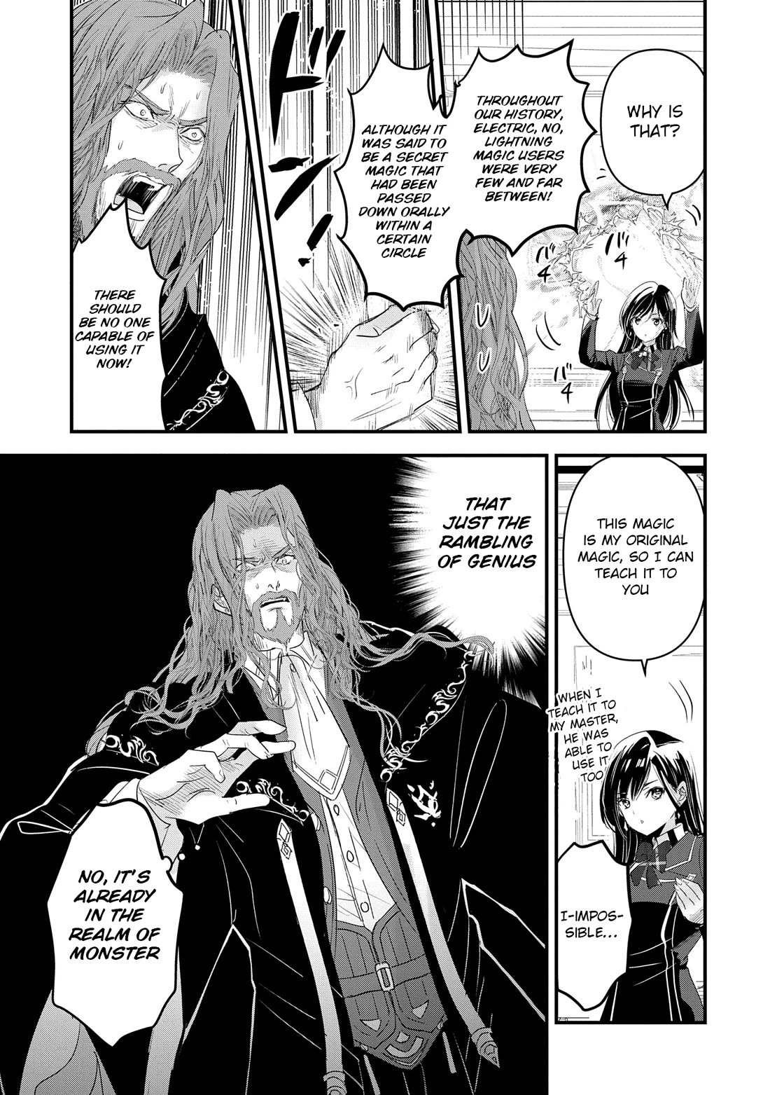 I Was Transferred To Another World And Became A Teacher, But I'm Feared As A Witch: Aoi-sensei's Academy Struggle Log Chapter 12 page 16 - Chapter 12