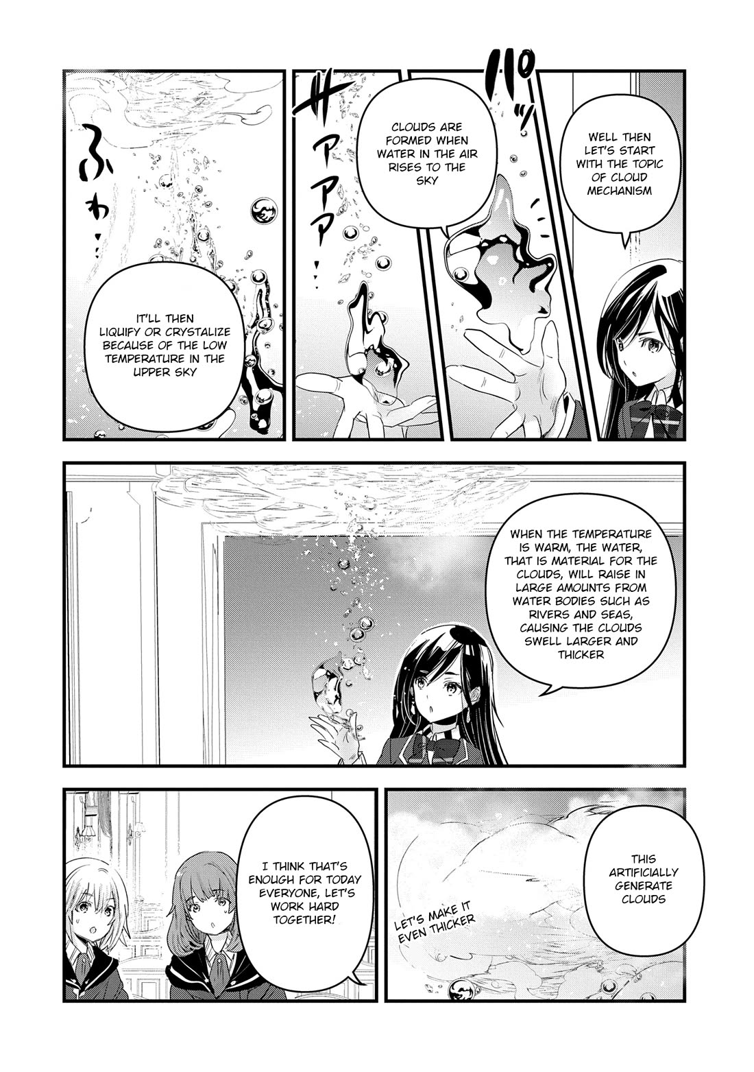I Was Transferred To Another World And Became A Teacher, But I'm Feared As A Witch: Aoi-sensei's Academy Struggle Log Chapter 12 page 17 - Chapter 12