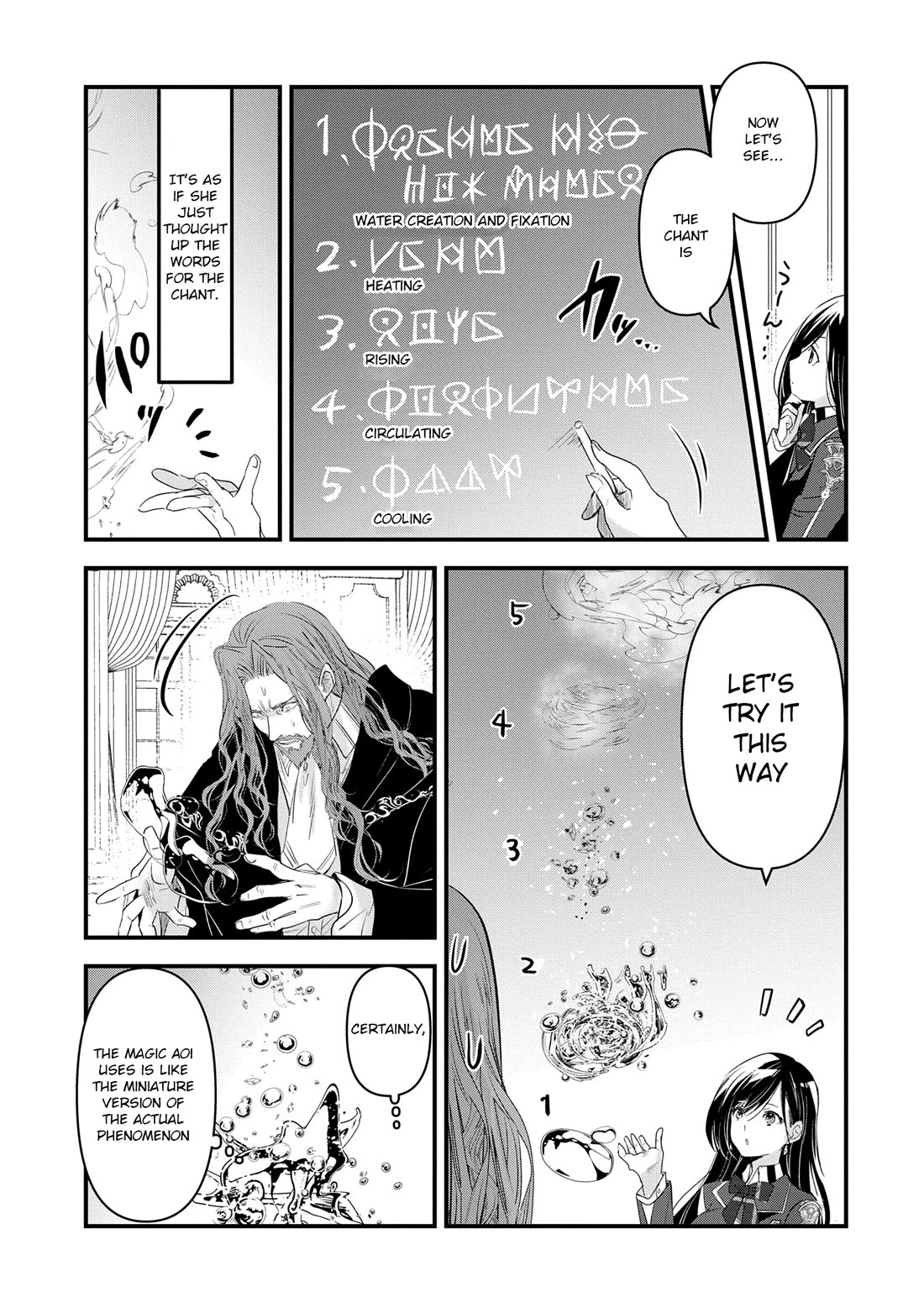 I Was Transferred To Another World And Became A Teacher, But I'm Feared As A Witch: Aoi-sensei's Academy Struggle Log Chapter 12 page 18 - Chapter 12