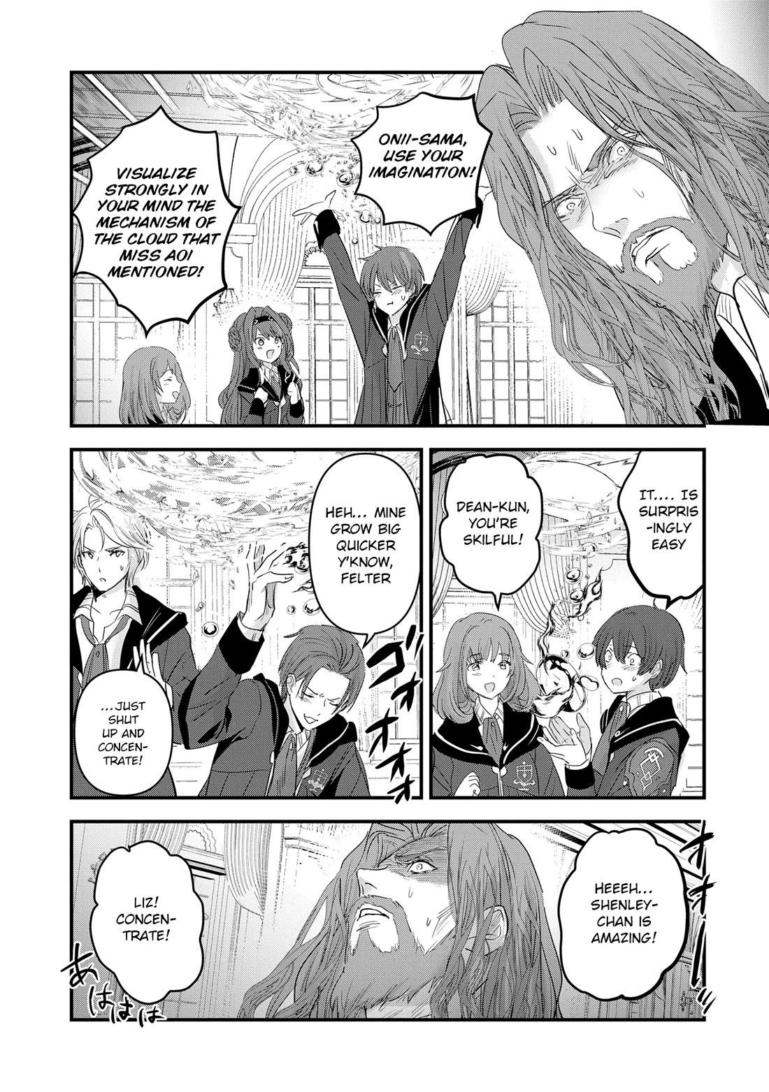I Was Transferred To Another World And Became A Teacher, But I'm Feared As A Witch: Aoi-sensei's Academy Struggle Log Chapter 12 page 20 - Chapter 12