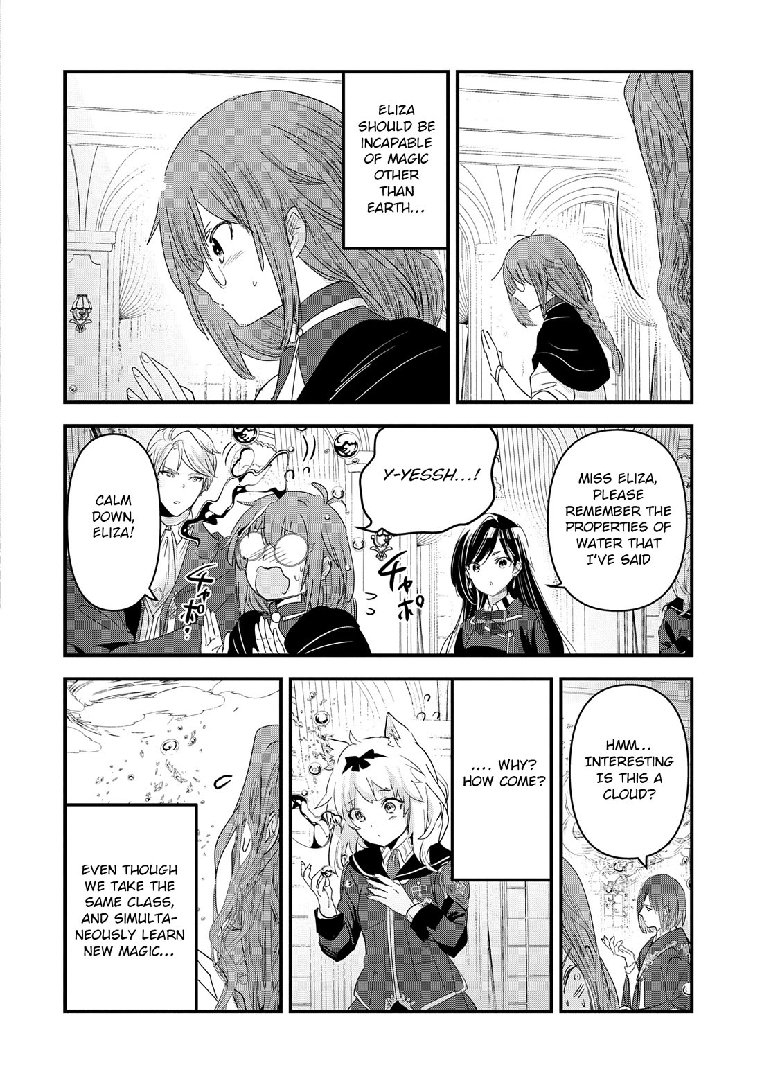 I Was Transferred To Another World And Became A Teacher, But I'm Feared As A Witch: Aoi-sensei's Academy Struggle Log Chapter 12 page 21 - Chapter 12