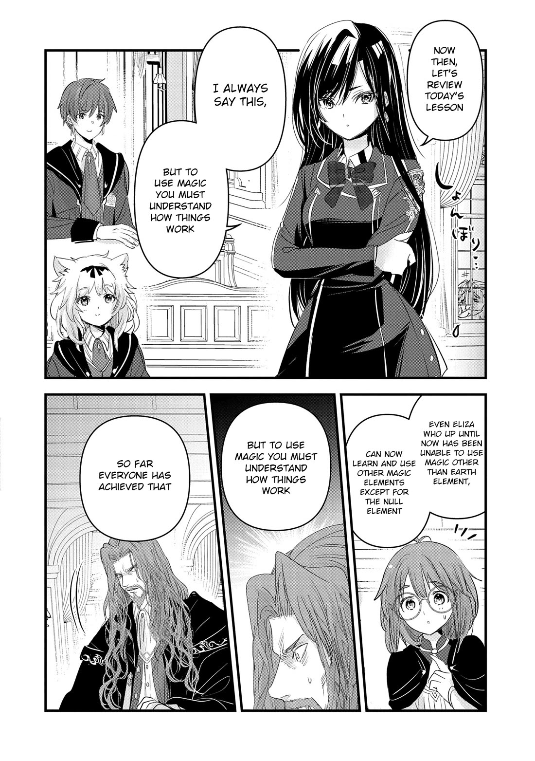 I Was Transferred To Another World And Became A Teacher, But I'm Feared As A Witch: Aoi-sensei's Academy Struggle Log Chapter 12 page 23 - Chapter 12