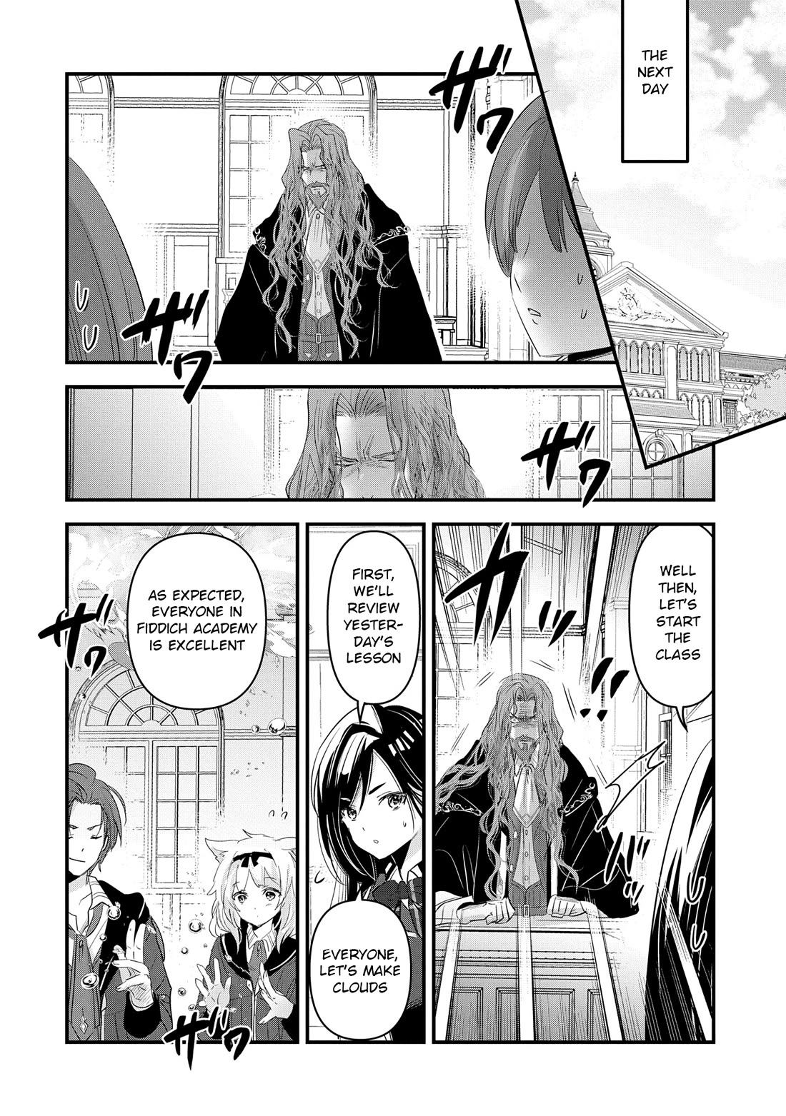 I Was Transferred To Another World And Became A Teacher, But I'm Feared As A Witch: Aoi-sensei's Academy Struggle Log Chapter 12 page 27 - Chapter 12