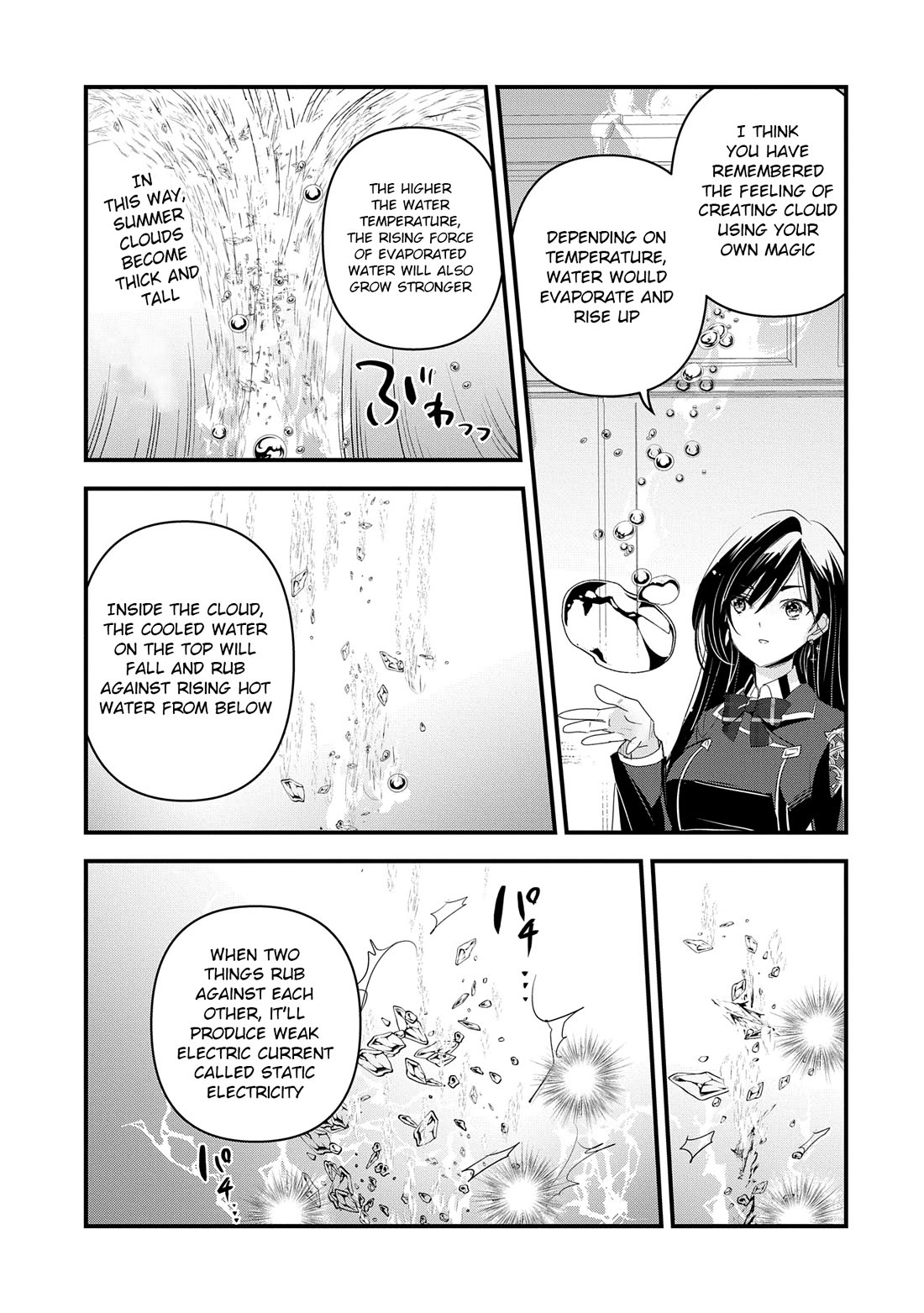 I Was Transferred To Another World And Became A Teacher, But I'm Feared As A Witch: Aoi-sensei's Academy Struggle Log Chapter 12 page 28 - Chapter 12