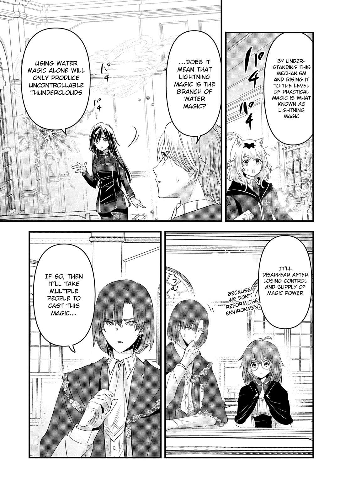 I Was Transferred To Another World And Became A Teacher, But I'm Feared As A Witch: Aoi-sensei's Academy Struggle Log Chapter 12 page 29 - Chapter 12