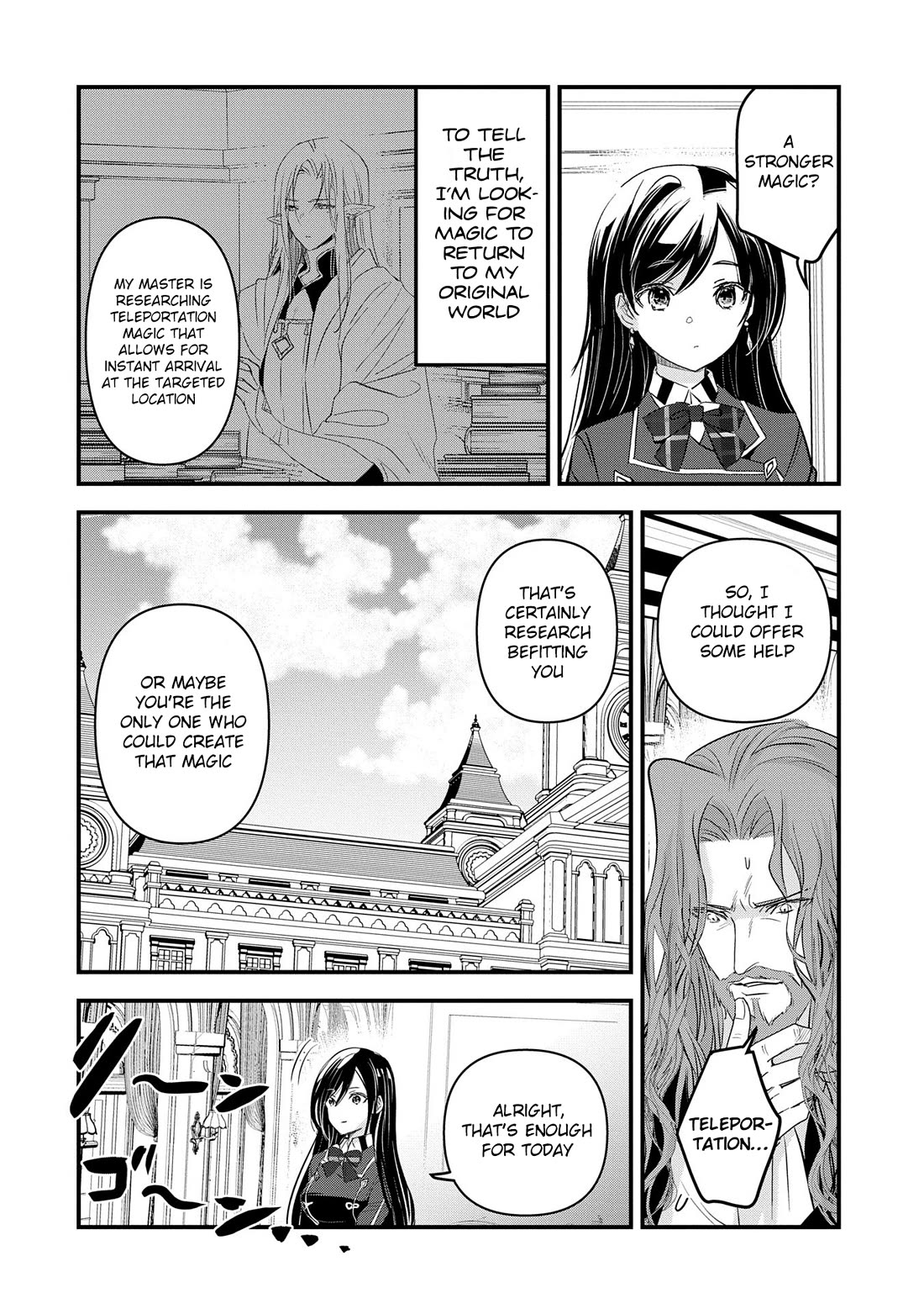 I Was Transferred To Another World And Became A Teacher, But I'm Feared As A Witch: Aoi-sensei's Academy Struggle Log Chapter 13 page 15 - Chapter 13