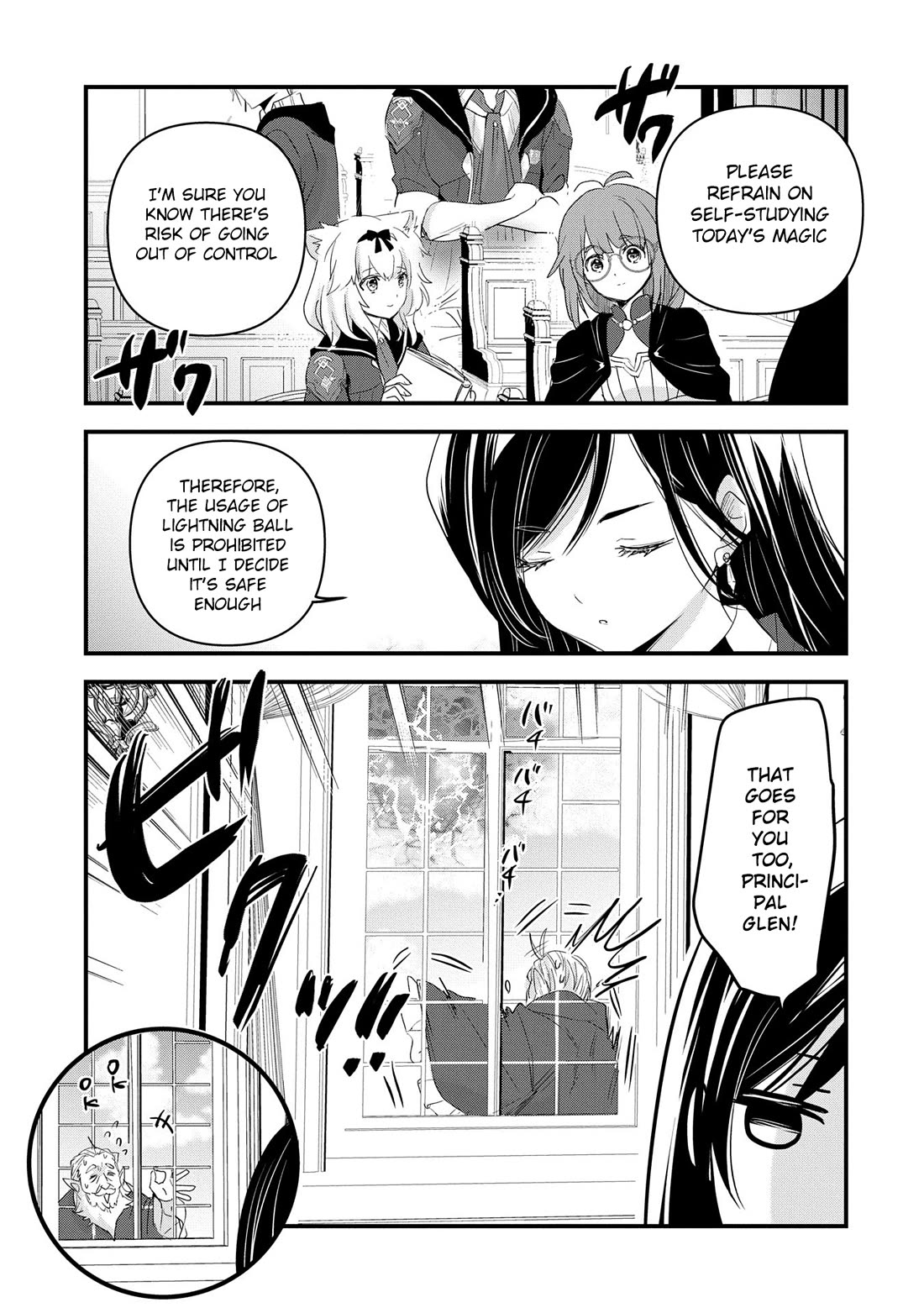 I Was Transferred To Another World And Became A Teacher, But I'm Feared As A Witch: Aoi-sensei's Academy Struggle Log Chapter 13 page 16 - Chapter 13
