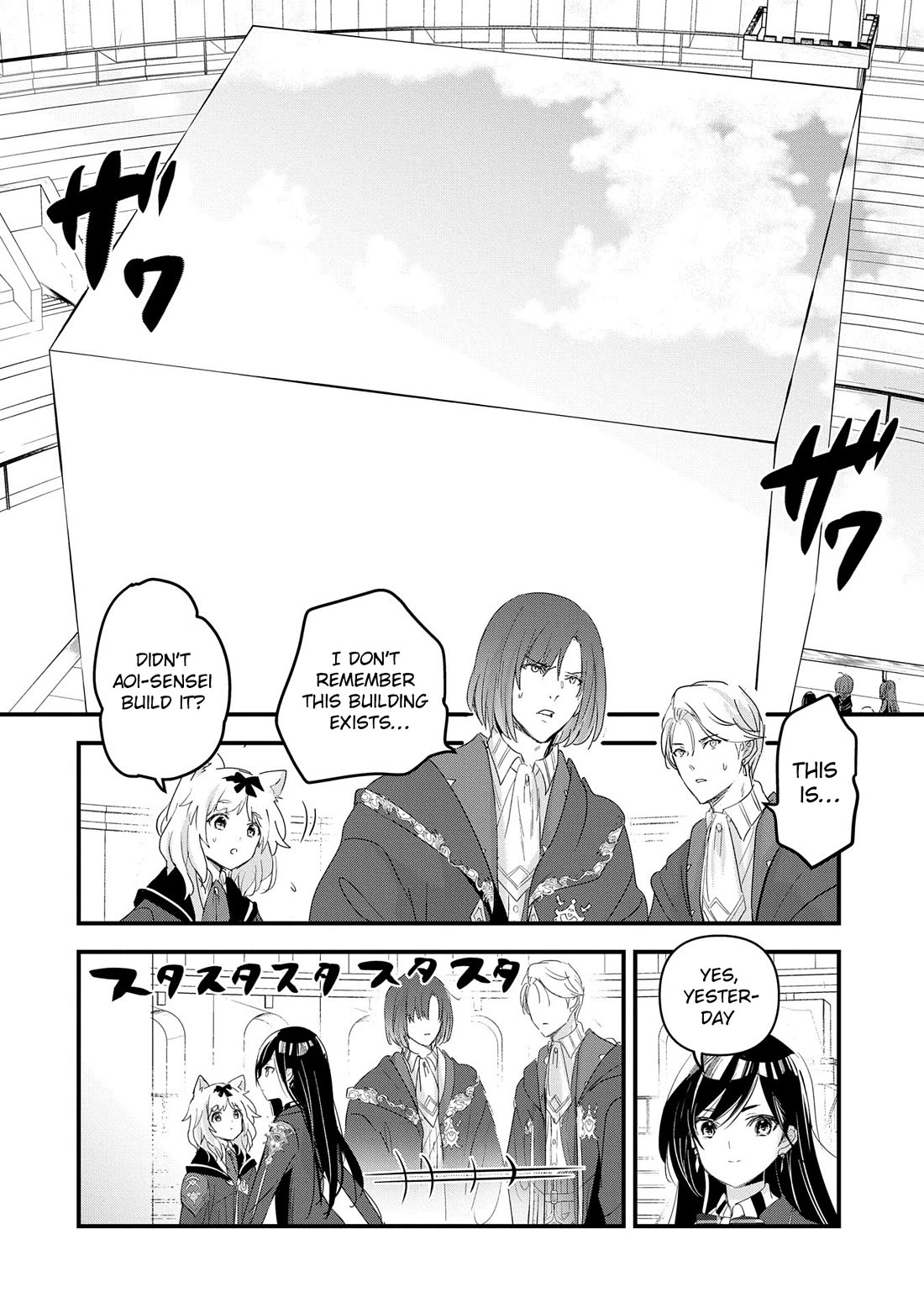 I Was Transferred To Another World And Became A Teacher, But I'm Feared As A Witch: Aoi-sensei's Academy Struggle Log Chapter 13 page 27 - Chapter 13