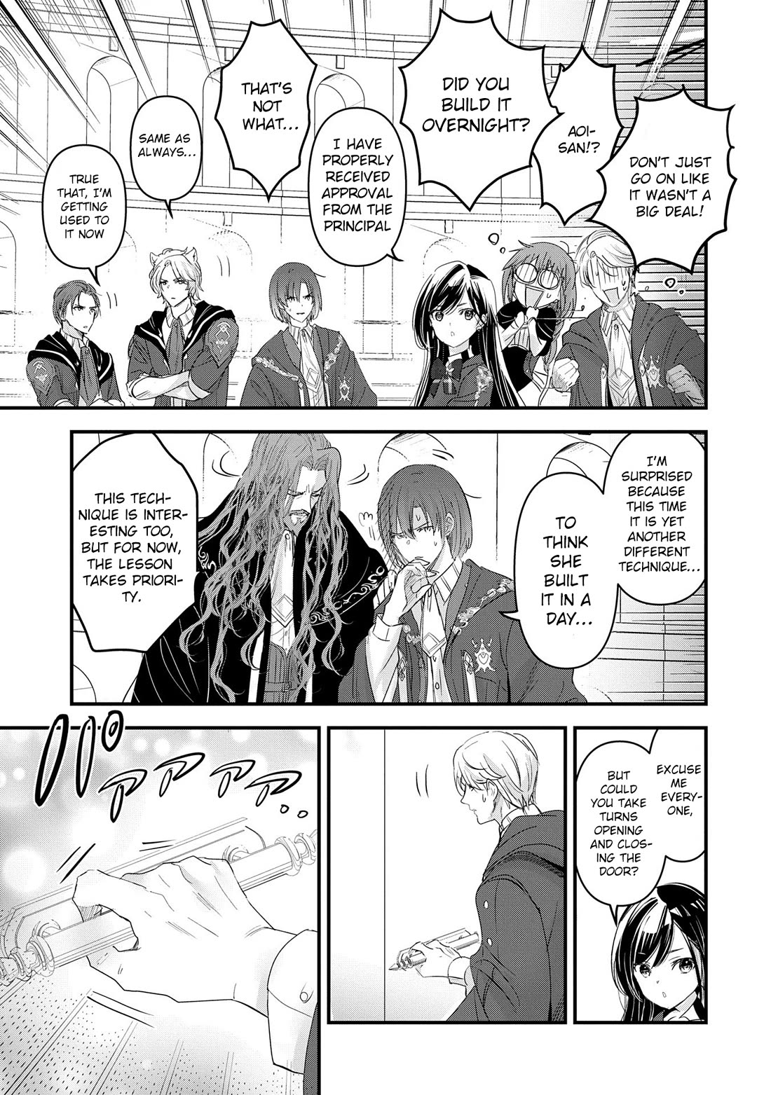 I Was Transferred To Another World And Became A Teacher, But I'm Feared As A Witch: Aoi-sensei's Academy Struggle Log Chapter 13 page 28 - Chapter 13