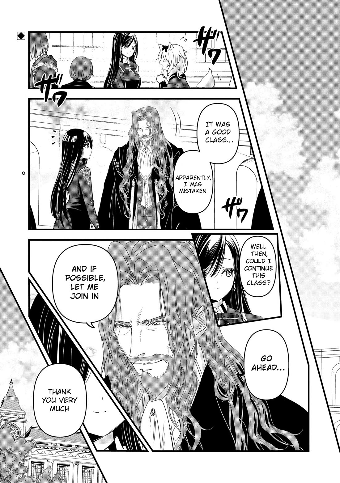 I Was Transferred To Another World And Became A Teacher, But I'm Feared As A Witch: Aoi-sensei's Academy Struggle Log Chapter 13 page 33 - Chapter 13