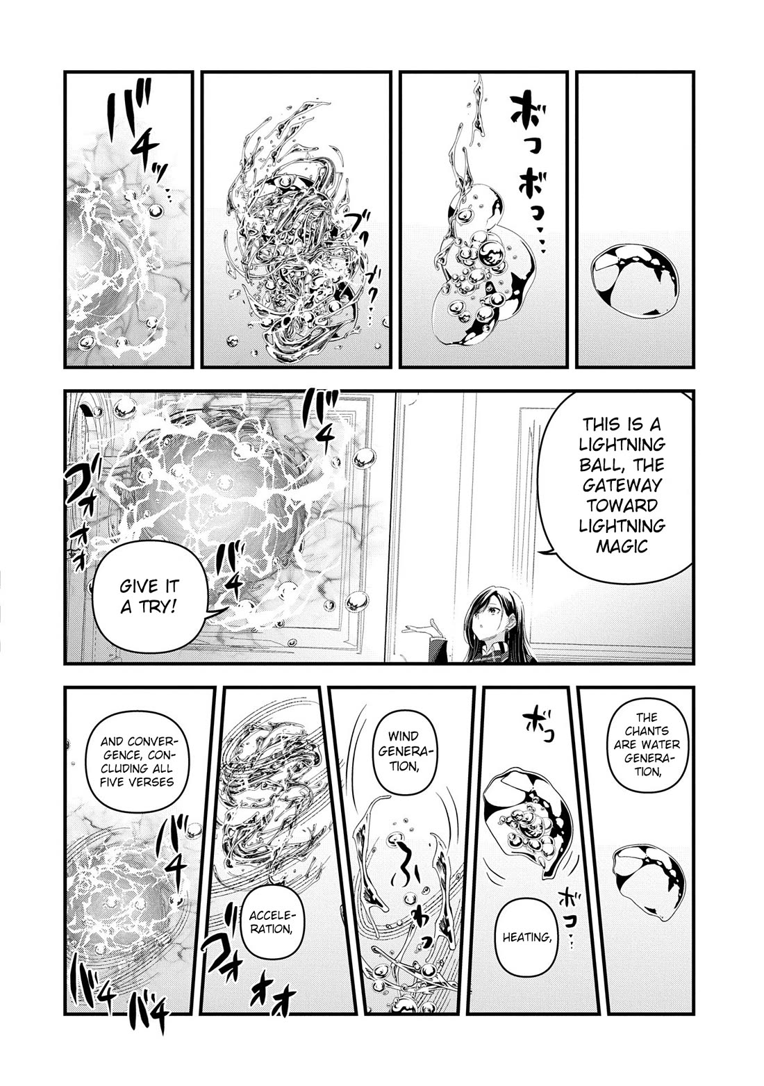 I Was Transferred To Another World And Became A Teacher, But I'm Feared As A Witch: Aoi-sensei's Academy Struggle Log Chapter 13 page 5 - Chapter 13