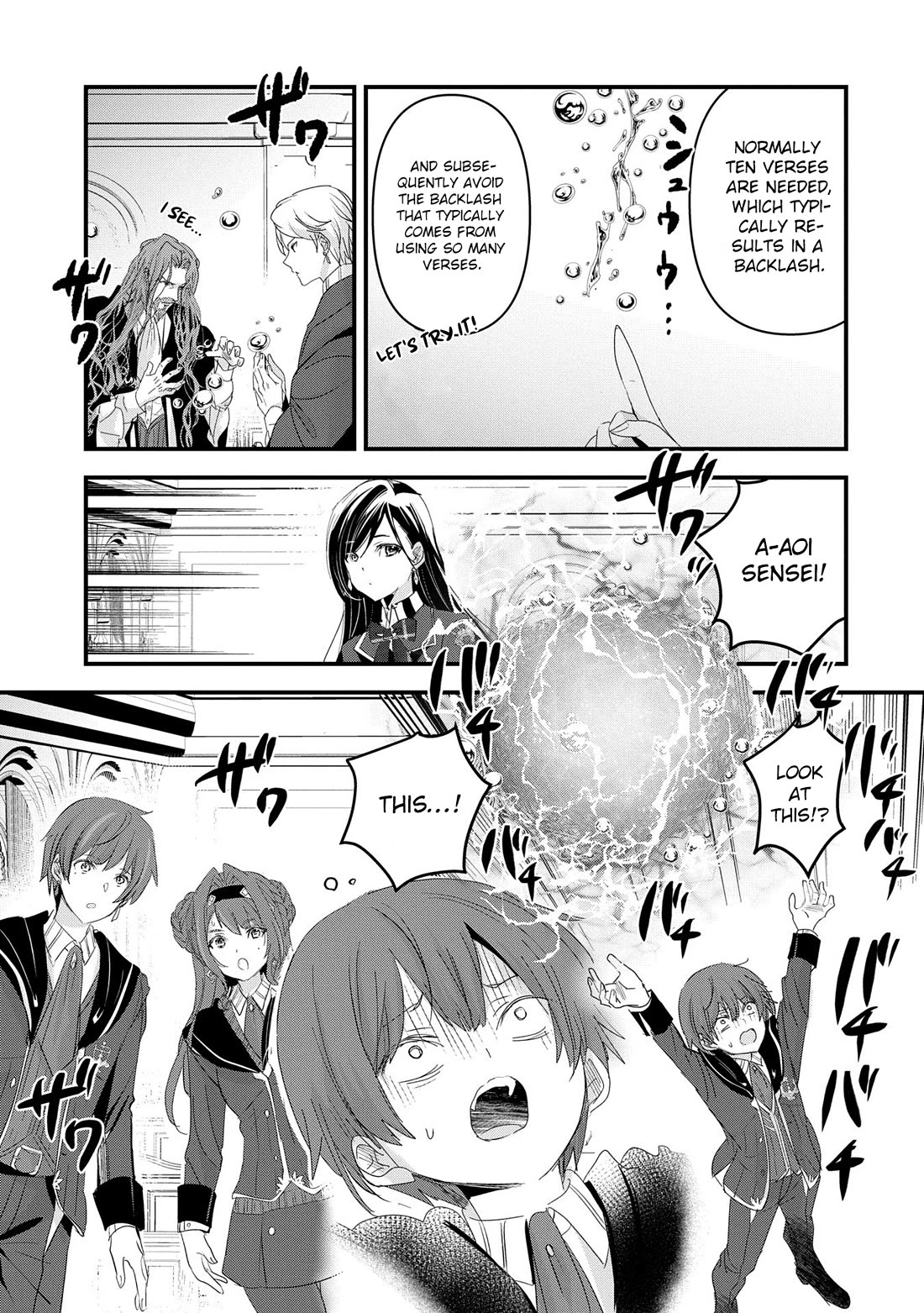 I Was Transferred To Another World And Became A Teacher, But I'm Feared As A Witch: Aoi-sensei's Academy Struggle Log Chapter 13 page 6 - Chapter 13