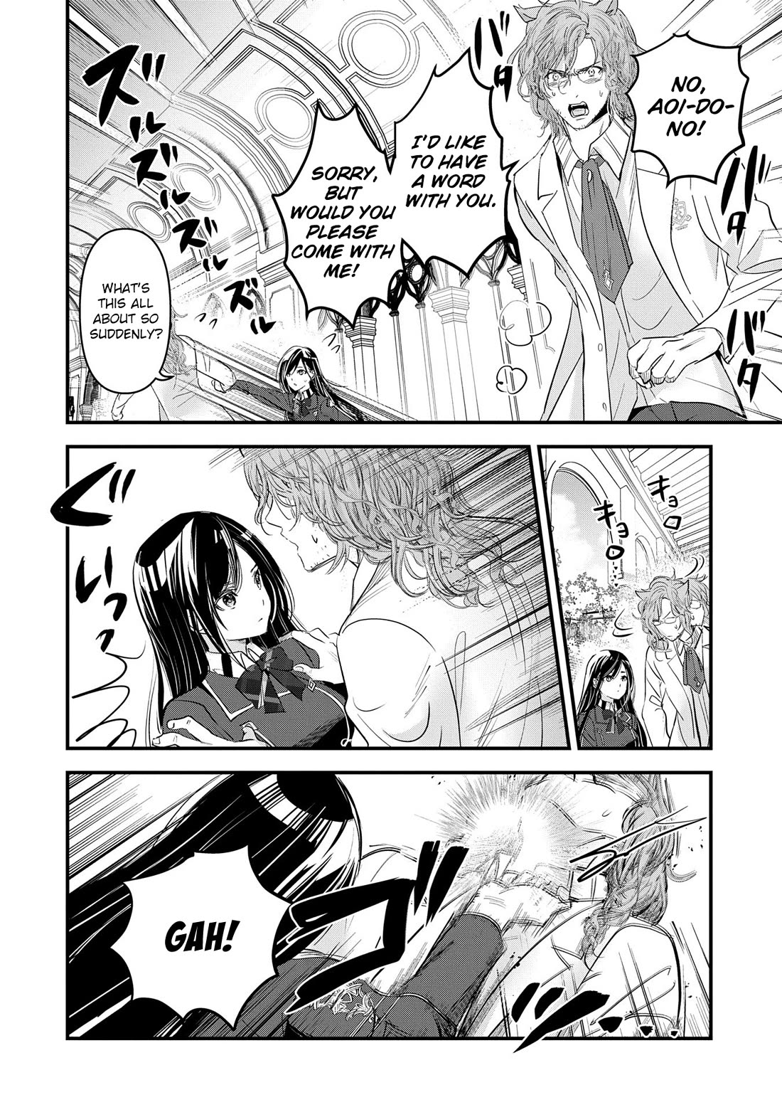 I Was Transferred To Another World And Became A Teacher, But I'm Feared As A Witch: Aoi-sensei's Academy Struggle Log Chapter 14 page 11 - Chapter 14