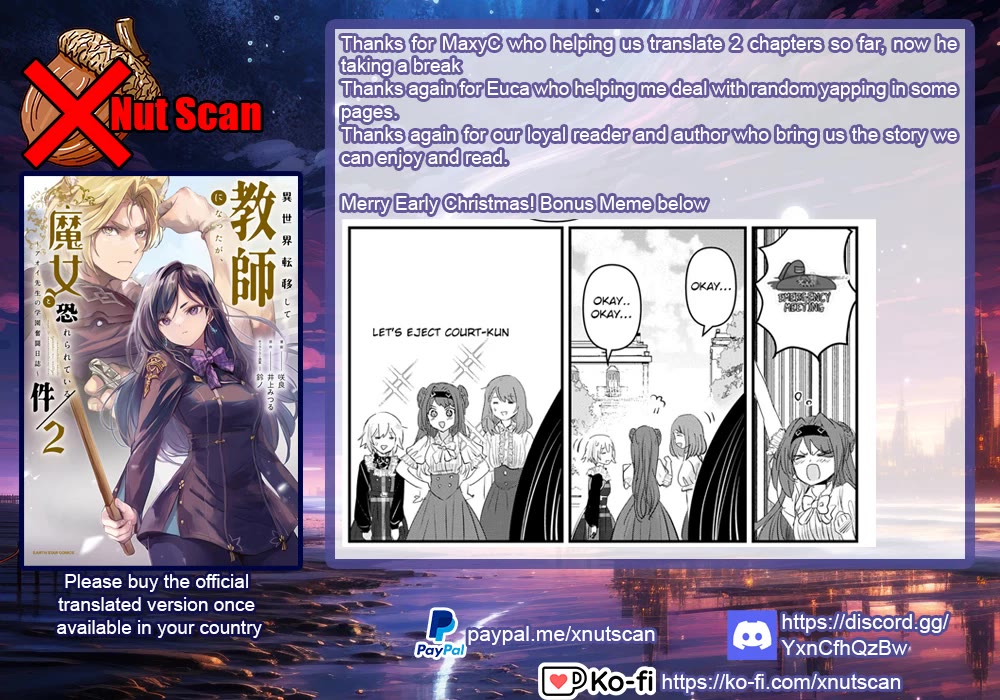 I Was Transferred To Another World And Became A Teacher, But I'm Feared As A Witch: Aoi-sensei's Academy Struggle Log Chapter 15 page 34 - Chapter 15: Aoi writes a letter. Its recipient is...?
