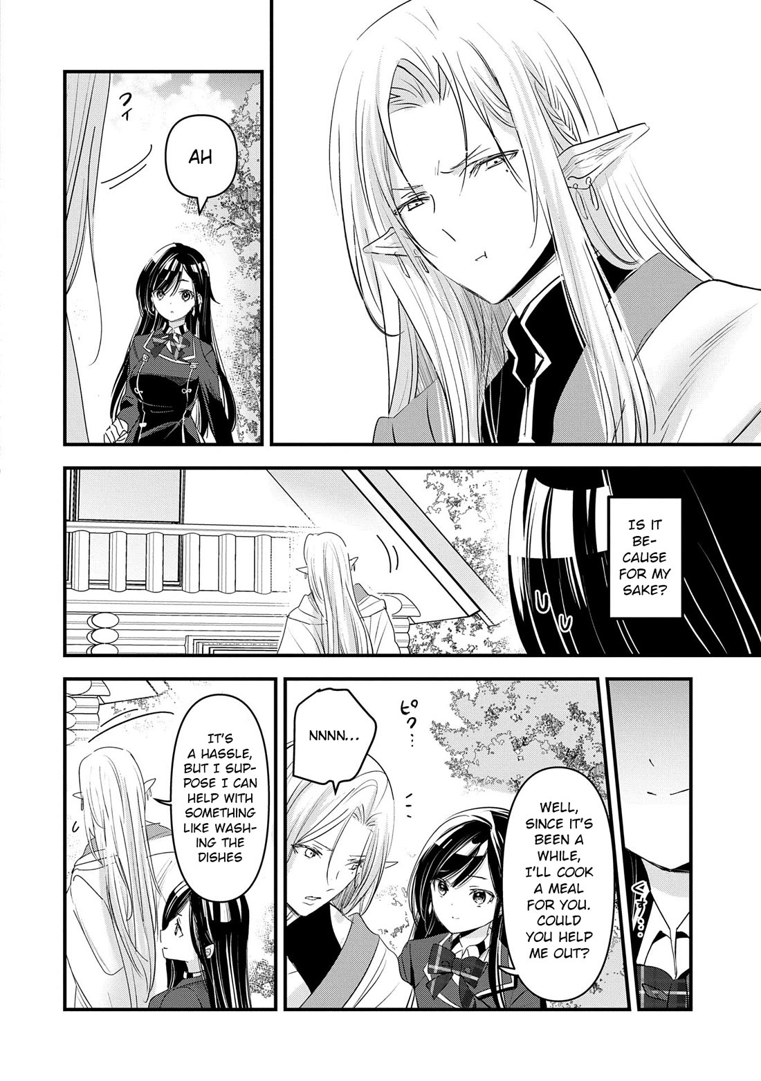 I Was Transferred To Another World And Became A Teacher, But I'm Feared As A Witch: Aoi-sensei's Academy Struggle Log Chapter 15 page 7 - Chapter 15: Aoi writes a letter. Its recipient is...?