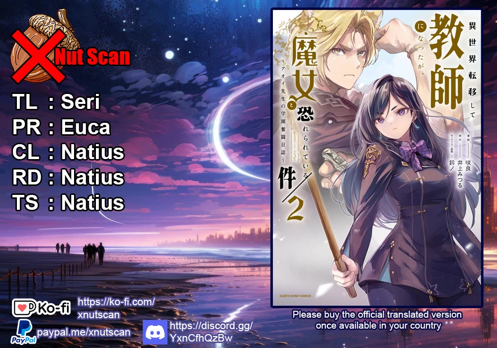 I Was Transferred To Another World And Became A Teacher, But I'm Feared As A Witch: Aoi-sensei's Academy Struggle Log Chapter 16 page 1 - Chapter 16: Onwards to underground casino, CHARGE!!!