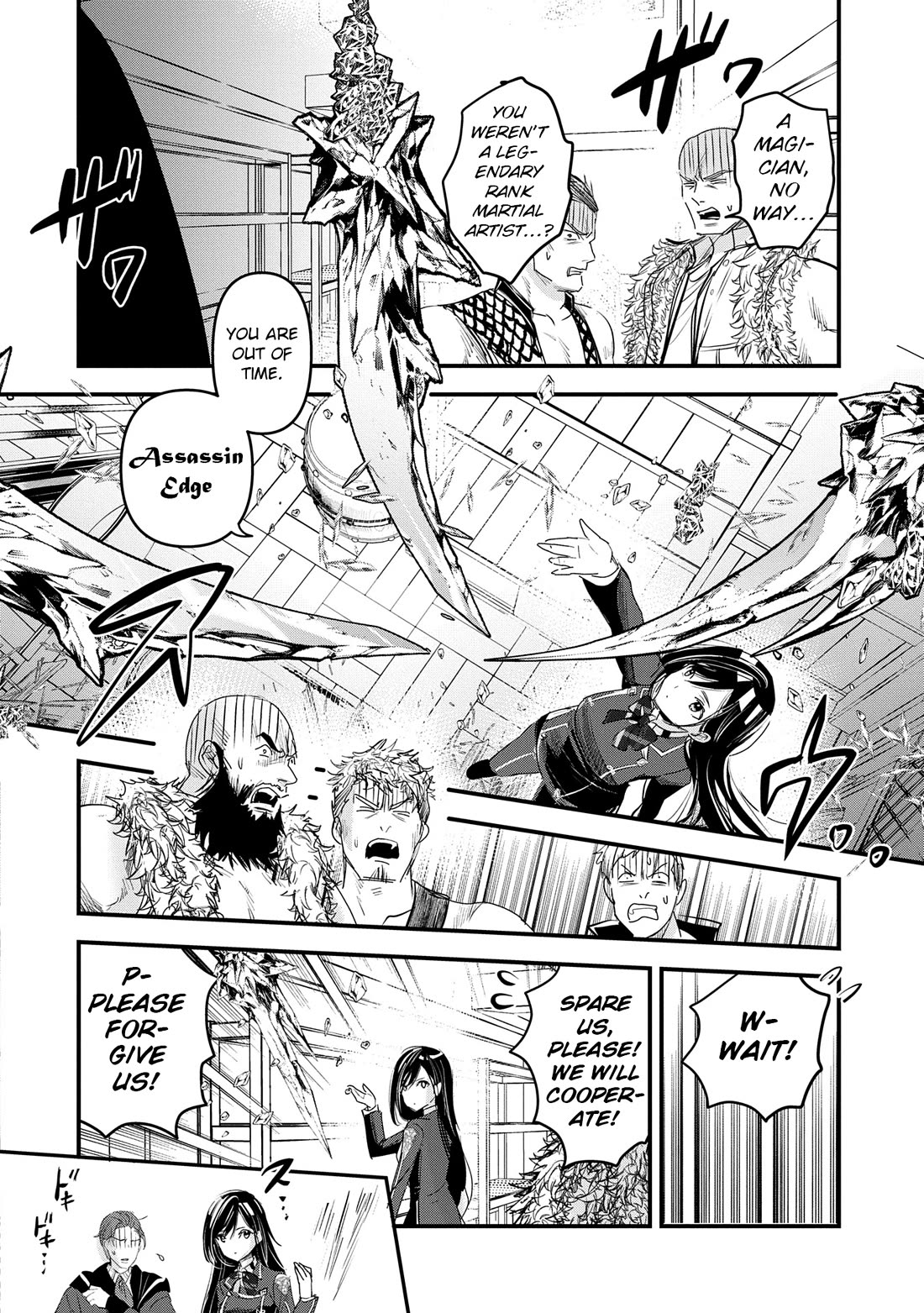 I Was Transferred To Another World And Became A Teacher, But I'm Feared As A Witch: Aoi-sensei's Academy Struggle Log Chapter 16 page 15 - Chapter 16: Onwards to underground casino, CHARGE!!!