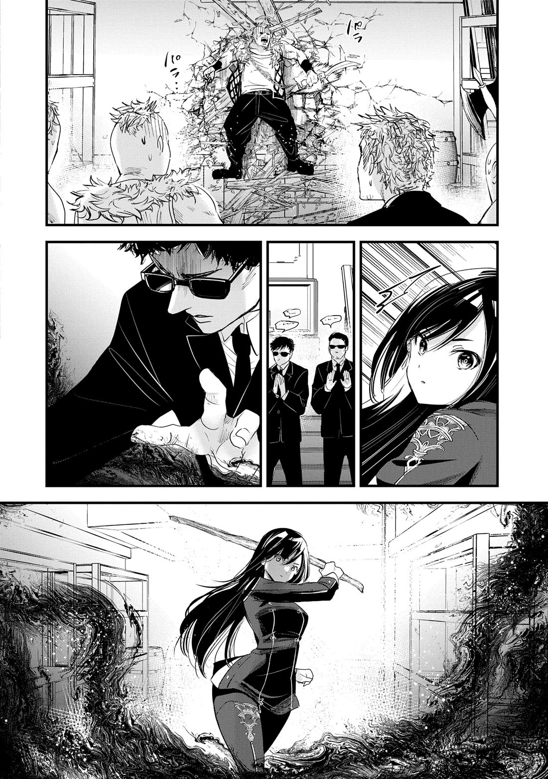 I Was Transferred To Another World And Became A Teacher, But I'm Feared As A Witch: Aoi-sensei's Academy Struggle Log Chapter 16 page 27 - Chapter 16: Onwards to underground casino, CHARGE!!!