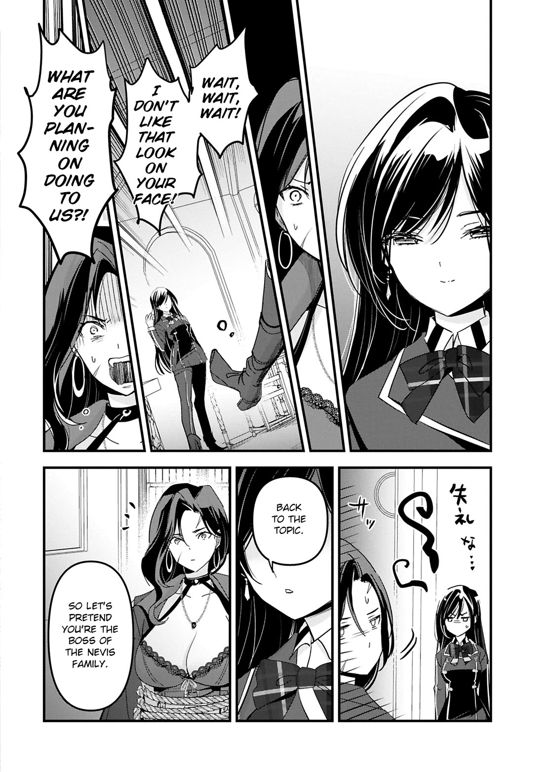 I Was Transferred To Another World And Became A Teacher, But I'm Feared As A Witch: Aoi-sensei's Academy Struggle Log Chapter 17 page 5 - Chapter 17: Karika talks about the other side of the city