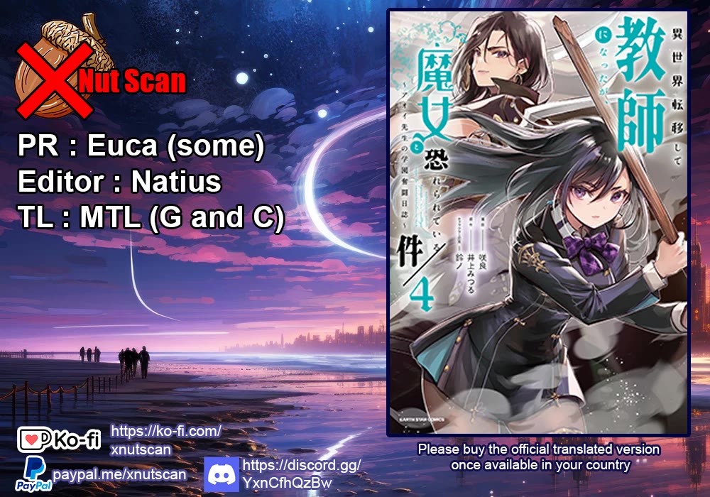 I Was Transferred To Another World And Became A Teacher, But I'm Feared As A Witch: Aoi-sensei's Academy Struggle Log Chapter 18 page 1 - Chapter 18: Aoi's merciless plan to reform the world begins.