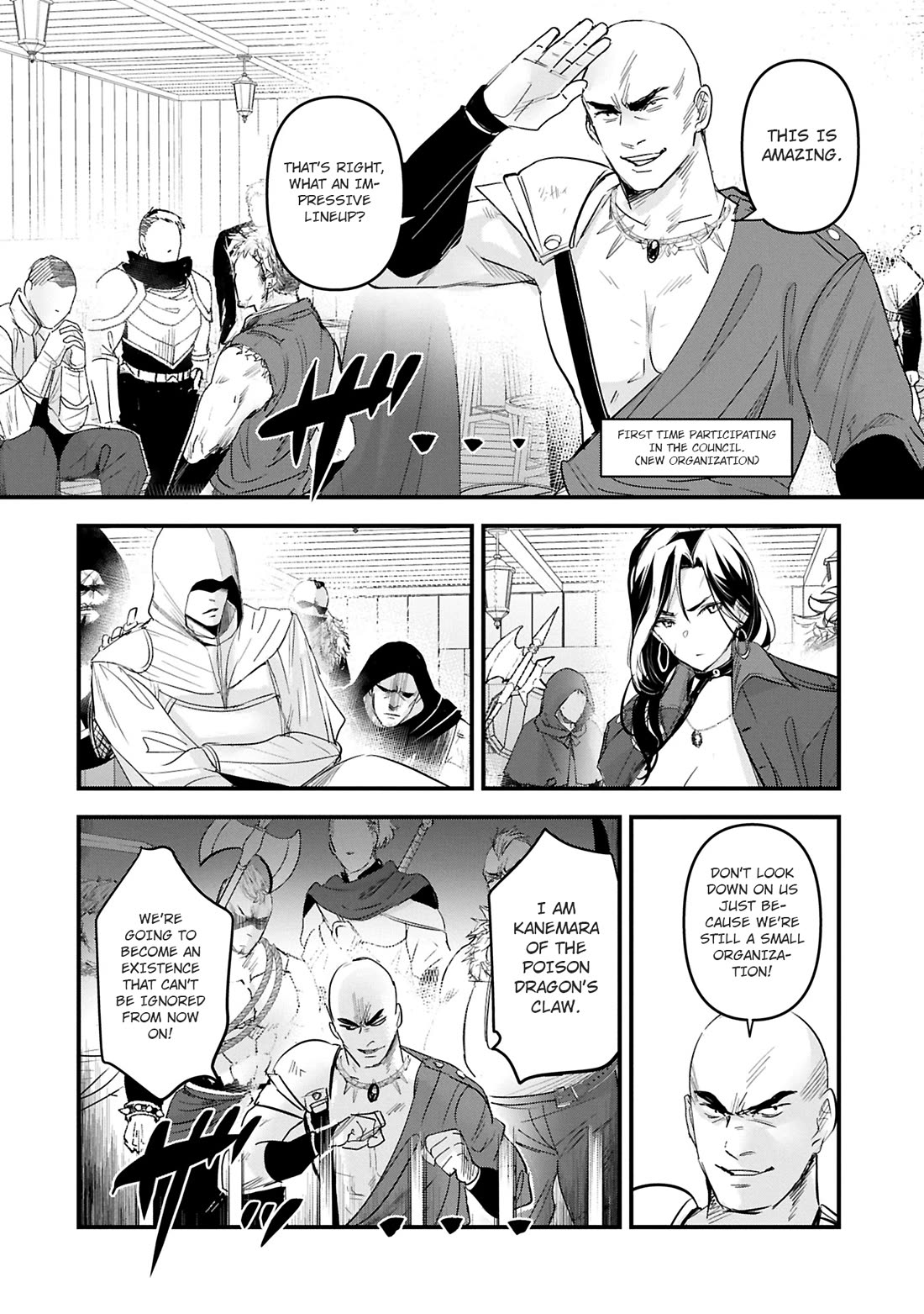 I Was Transferred To Another World And Became A Teacher, But I'm Feared As A Witch: Aoi-sensei's Academy Struggle Log Chapter 18 page 17 - Chapter 18: Aoi's merciless plan to reform the world begins.