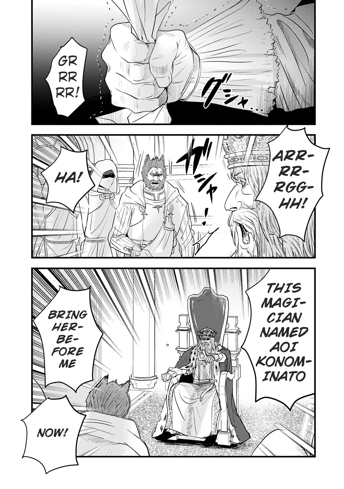 I Was Transferred To Another World And Became A Teacher, But I'm Feared As A Witch: Aoi-sensei's Academy Struggle Log Chapter 18 page 32 - Chapter 18: Aoi's merciless plan to reform the world begins.