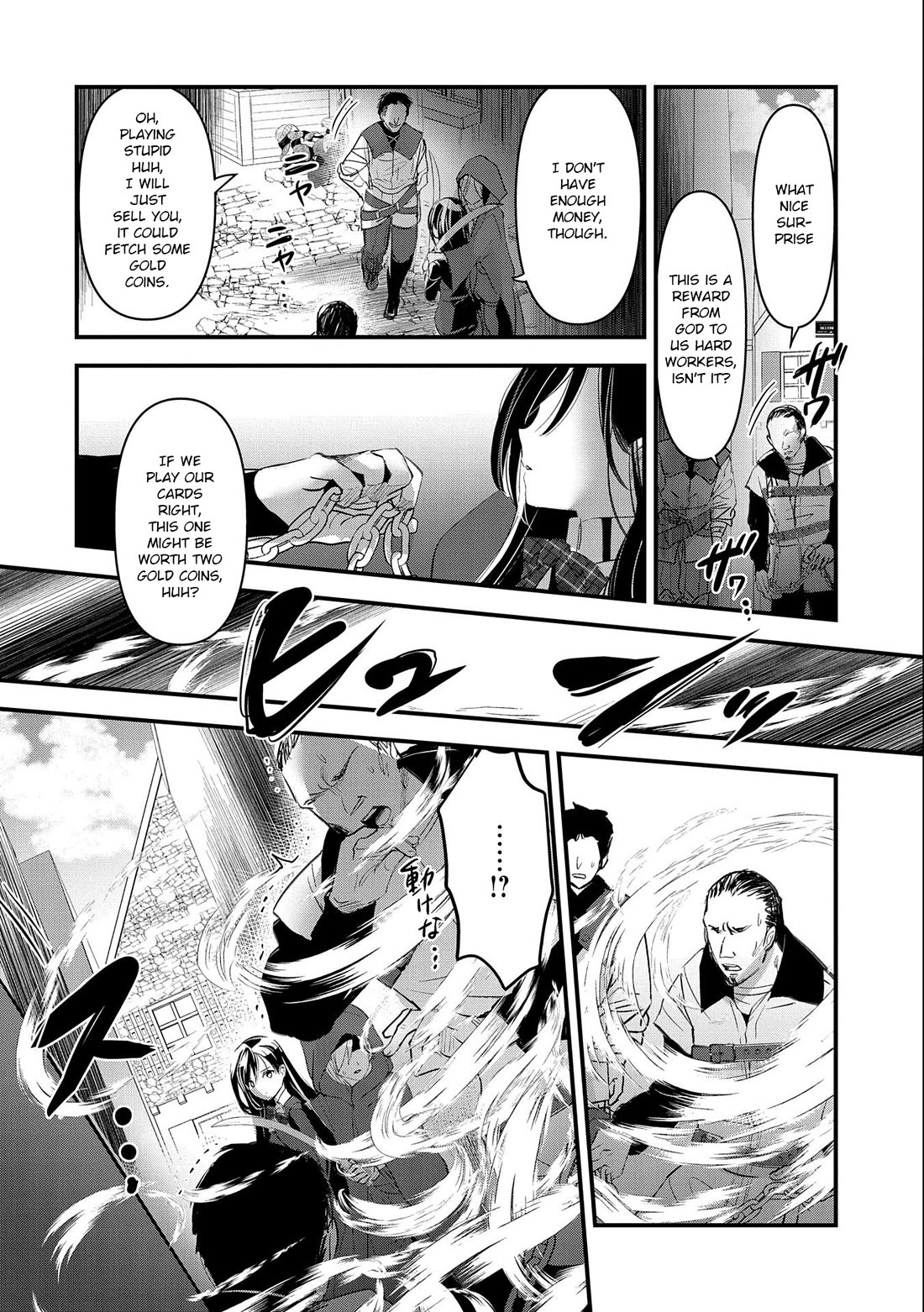 I Was Transferred To Another World And Became A Teacher, But I'm Feared As A Witch: Aoi-sensei's Academy Struggle Log Chapter 2 page 13 - Chapter 2