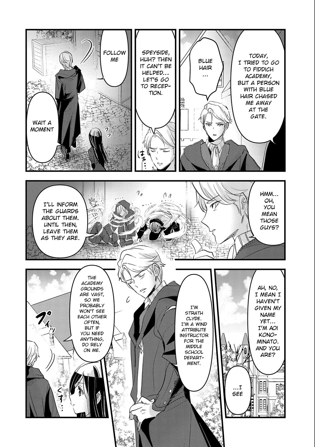I Was Transferred To Another World And Became A Teacher, But I'm Feared As A Witch: Aoi-sensei's Academy Struggle Log Chapter 2 page 15 - Chapter 2