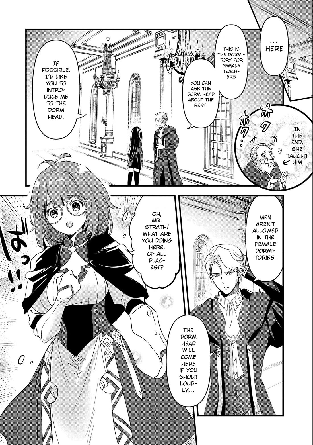 I Was Transferred To Another World And Became A Teacher, But I'm Feared As A Witch: Aoi-sensei's Academy Struggle Log Chapter 2 page 25 - Chapter 2