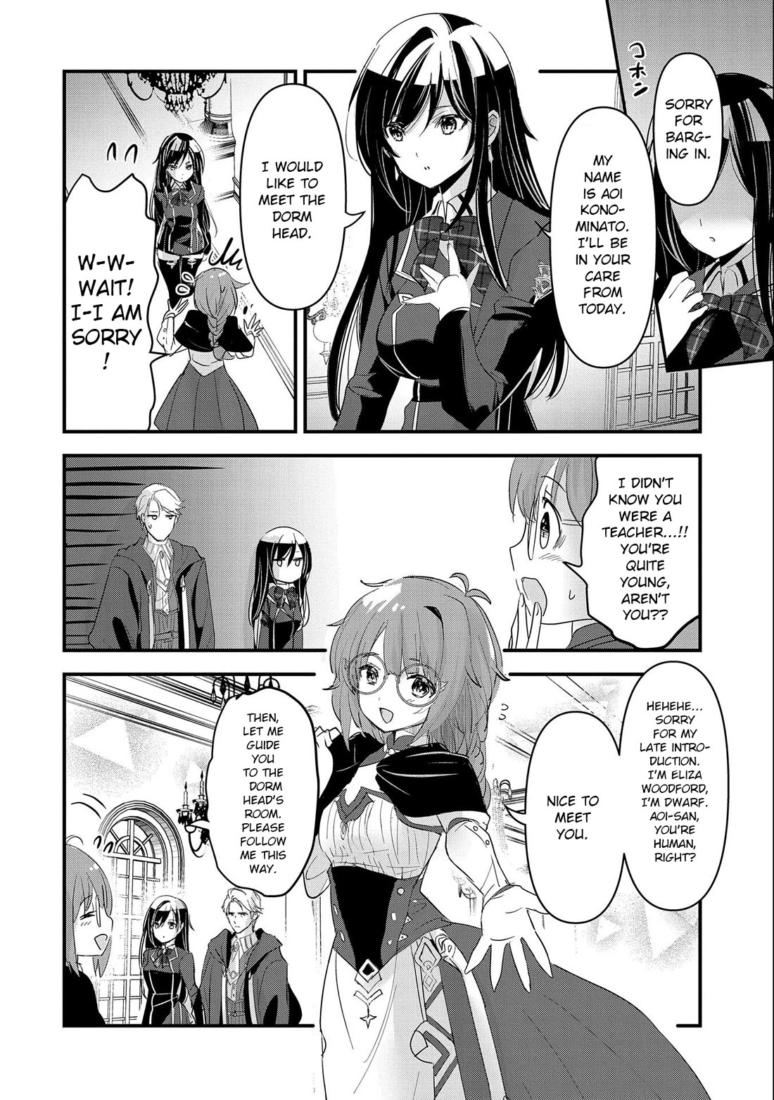 I Was Transferred To Another World And Became A Teacher, But I'm Feared As A Witch: Aoi-sensei's Academy Struggle Log Chapter 2 page 27 - Chapter 2