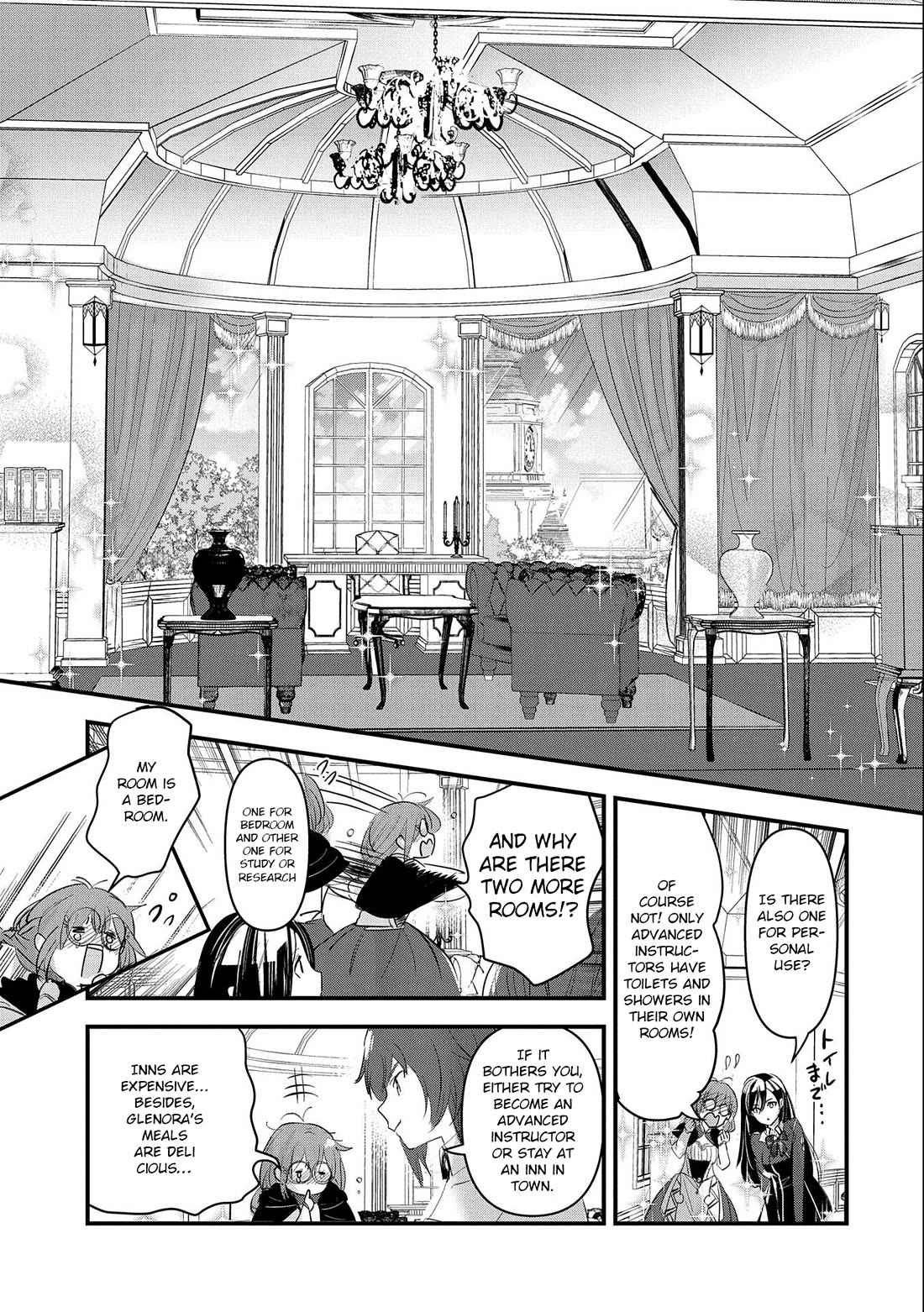 I Was Transferred To Another World And Became A Teacher, But I'm Feared As A Witch: Aoi-sensei's Academy Struggle Log Chapter 2 page 32 - Chapter 2