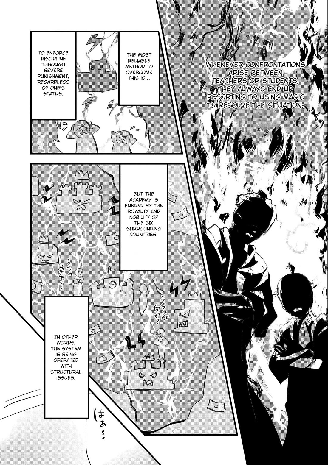 I Was Transferred To Another World And Became A Teacher, But I'm Feared As A Witch: Aoi-sensei's Academy Struggle Log Chapter 2 page 4 - Chapter 2