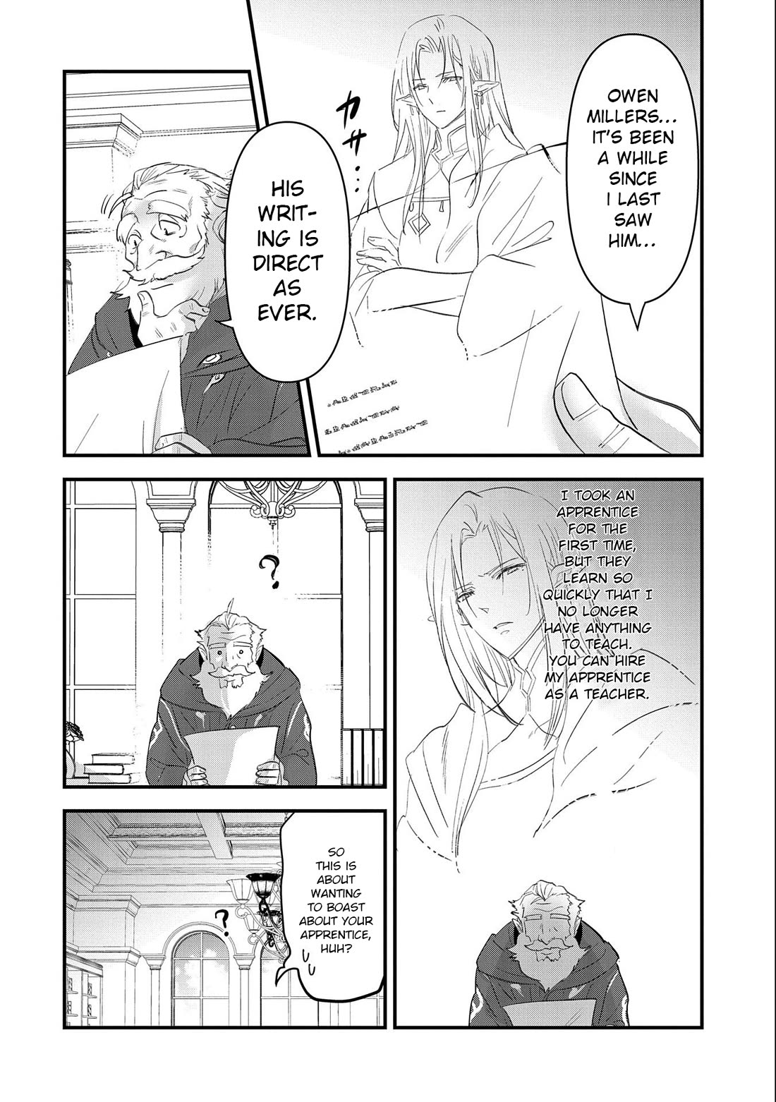 I Was Transferred To Another World And Became A Teacher, But I'm Feared As A Witch: Aoi-sensei's Academy Struggle Log Chapter 2 page 7 - Chapter 2