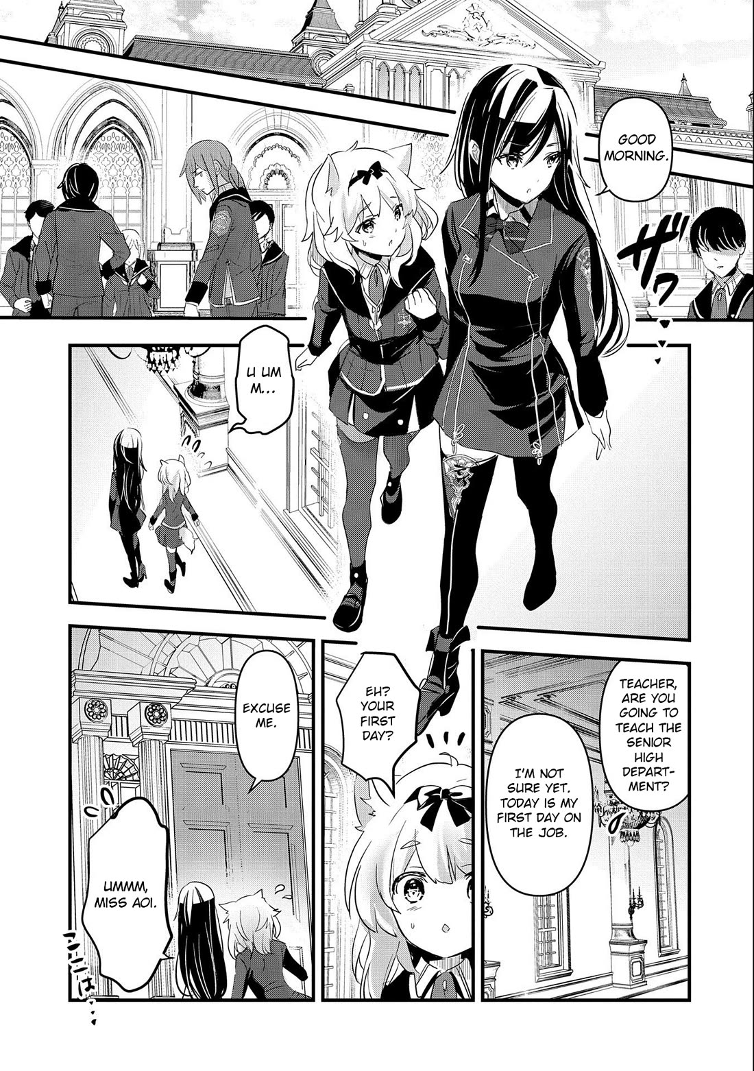 I Was Transferred To Another World And Became A Teacher, But I'm Feared As A Witch: Aoi-sensei's Academy Struggle Log Chapter 3 page 12 - Chapter 3