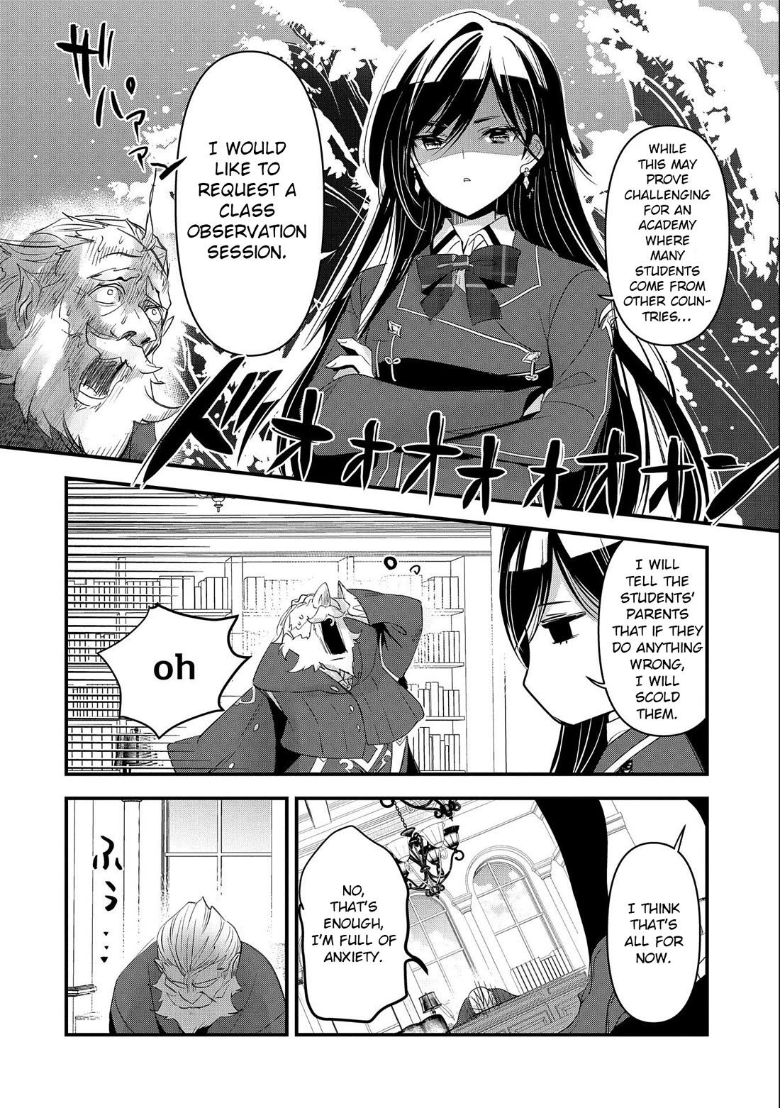 I Was Transferred To Another World And Became A Teacher, But I'm Feared As A Witch: Aoi-sensei's Academy Struggle Log Chapter 3 page 17 - Chapter 3
