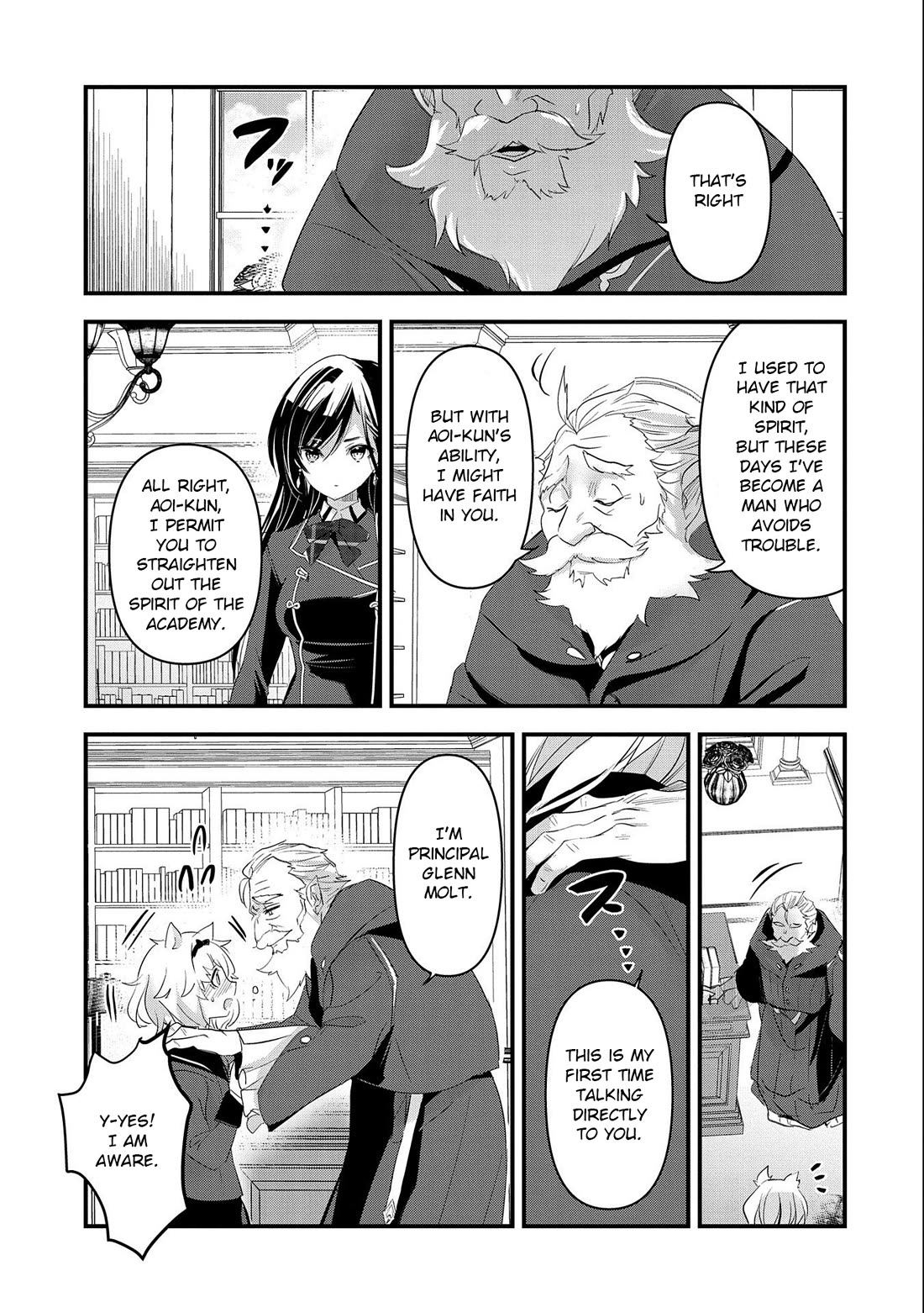 I Was Transferred To Another World And Became A Teacher, But I'm Feared As A Witch: Aoi-sensei's Academy Struggle Log Chapter 3 page 18 - Chapter 3