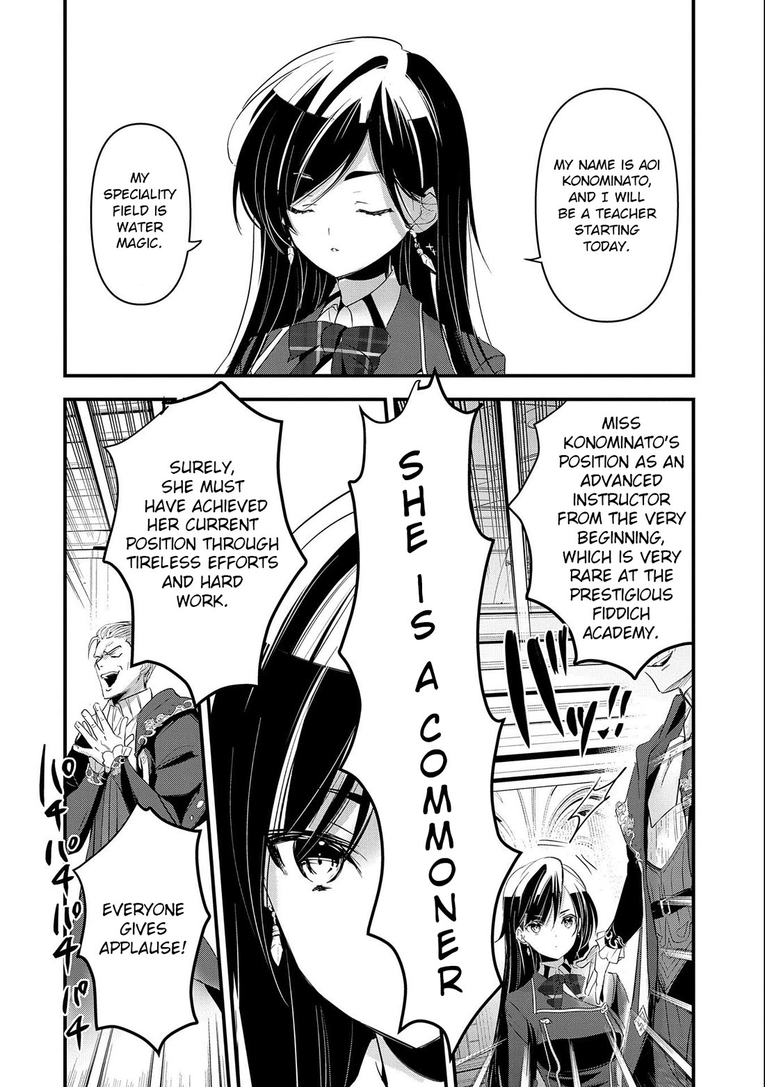 I Was Transferred To Another World And Became A Teacher, But I'm Feared As A Witch: Aoi-sensei's Academy Struggle Log Chapter 3 page 23 - Chapter 3