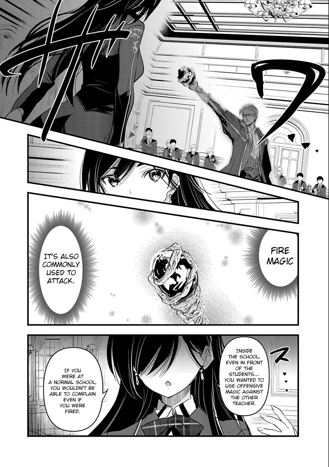 I Was Transferred To Another World And Became A Teacher, But I'm Feared As A Witch: Aoi-sensei's Academy Struggle Log Chapter 3 page 27 - Chapter 3