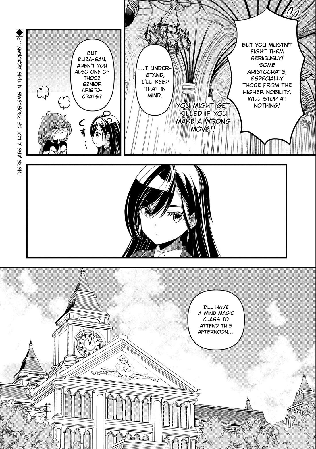 I Was Transferred To Another World And Became A Teacher, But I'm Feared As A Witch: Aoi-sensei's Academy Struggle Log Chapter 3 page 33 - Chapter 3